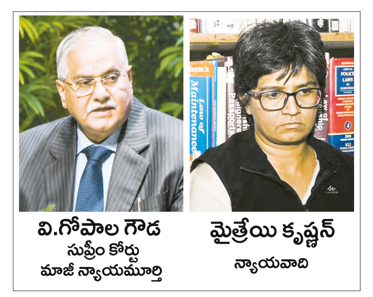 న్యాయవాదులు