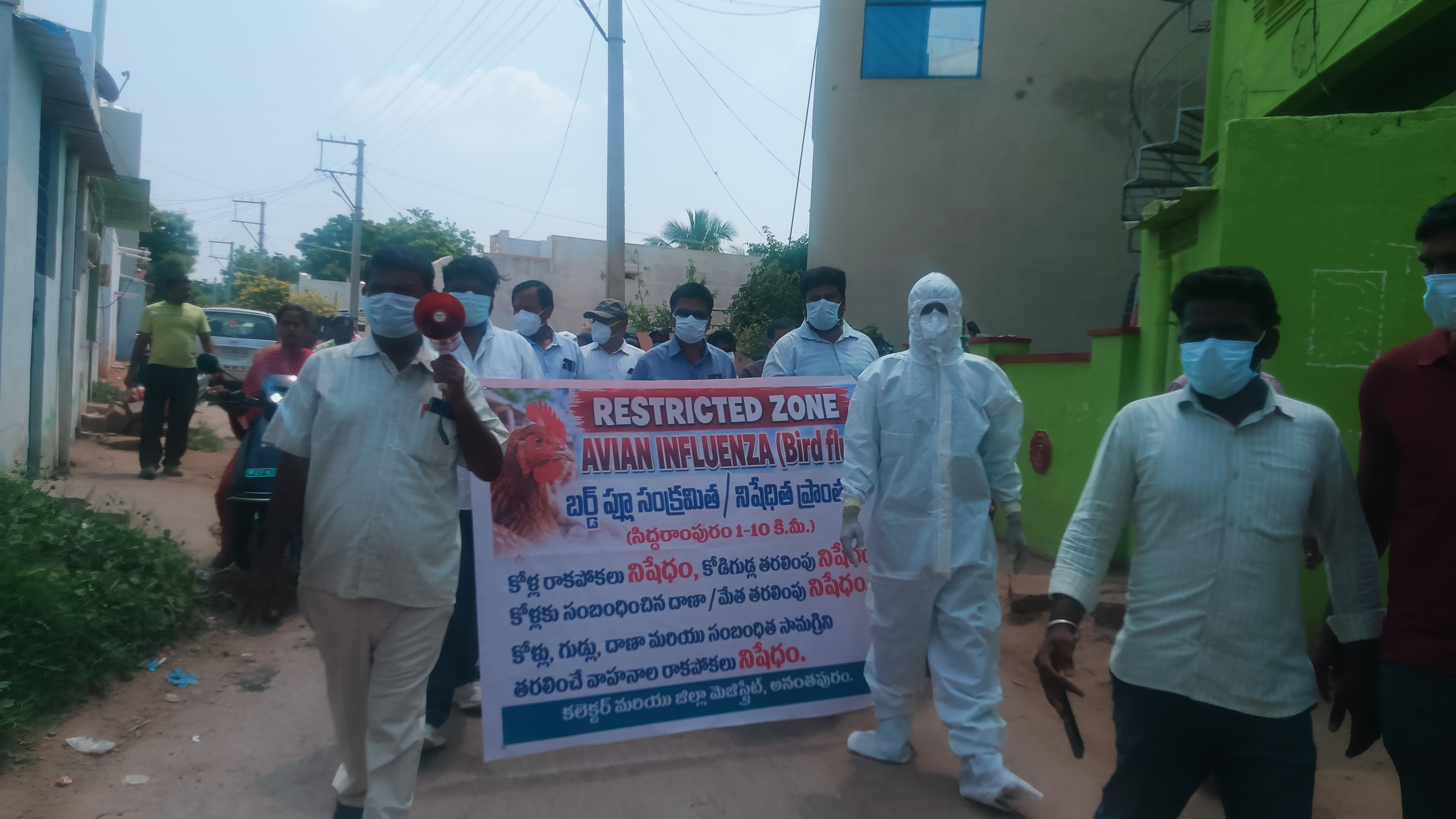 ‘అనంత’లో బర్డ్ ఫ్లూ కలకలం
- రెడ్‌‌జోన్‌‌గా సిద్ధరాంపురం image 1
