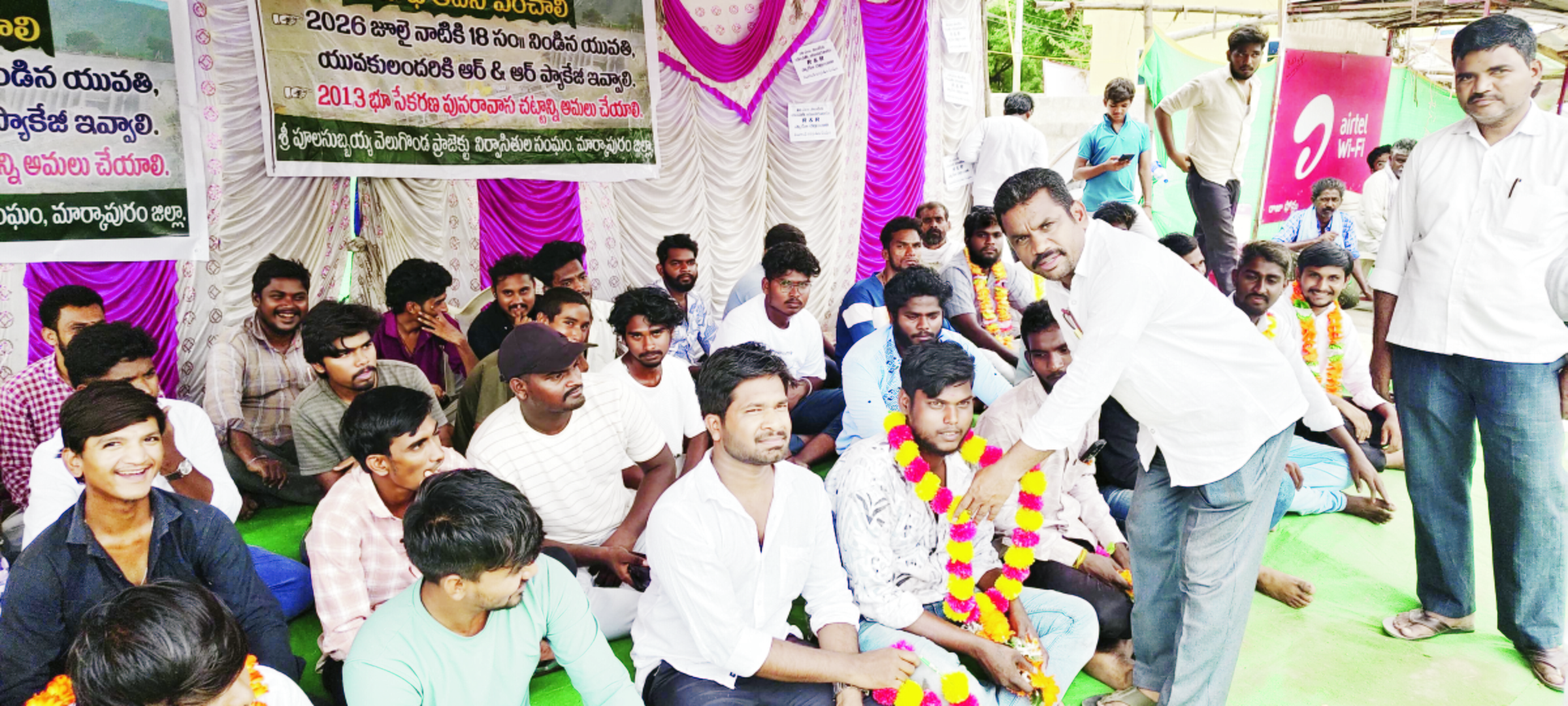 veligonda