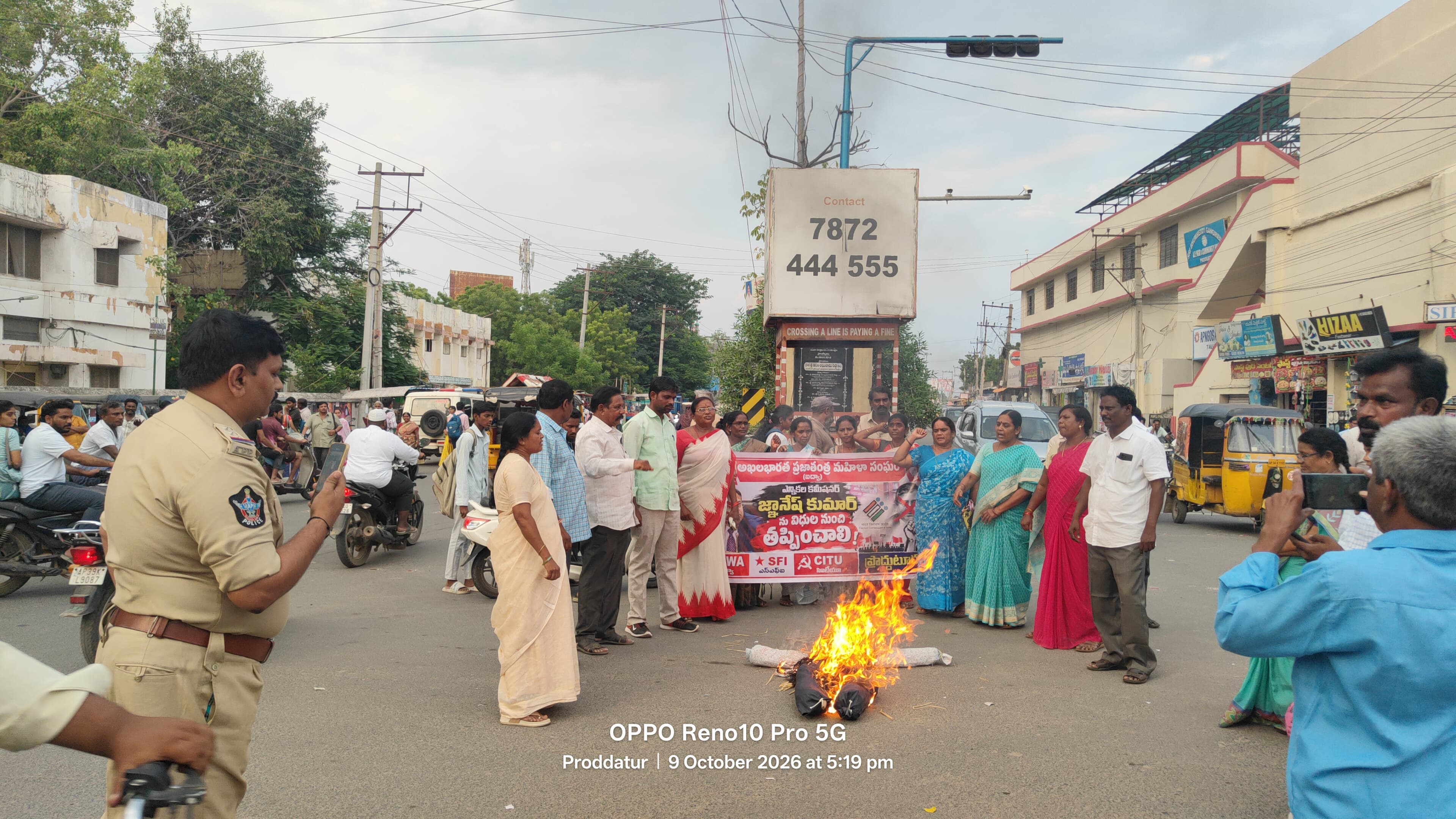 సిఇసి రాజీనామా చేసేంత వరకు ఉద్యమం
- వైఎస్‌ఆర్‌ కడప, విశాఖలో జ్ఞానేష్‌ కుమార్‌ దిష్టిబొమ్మలు దగ్ధం image 1