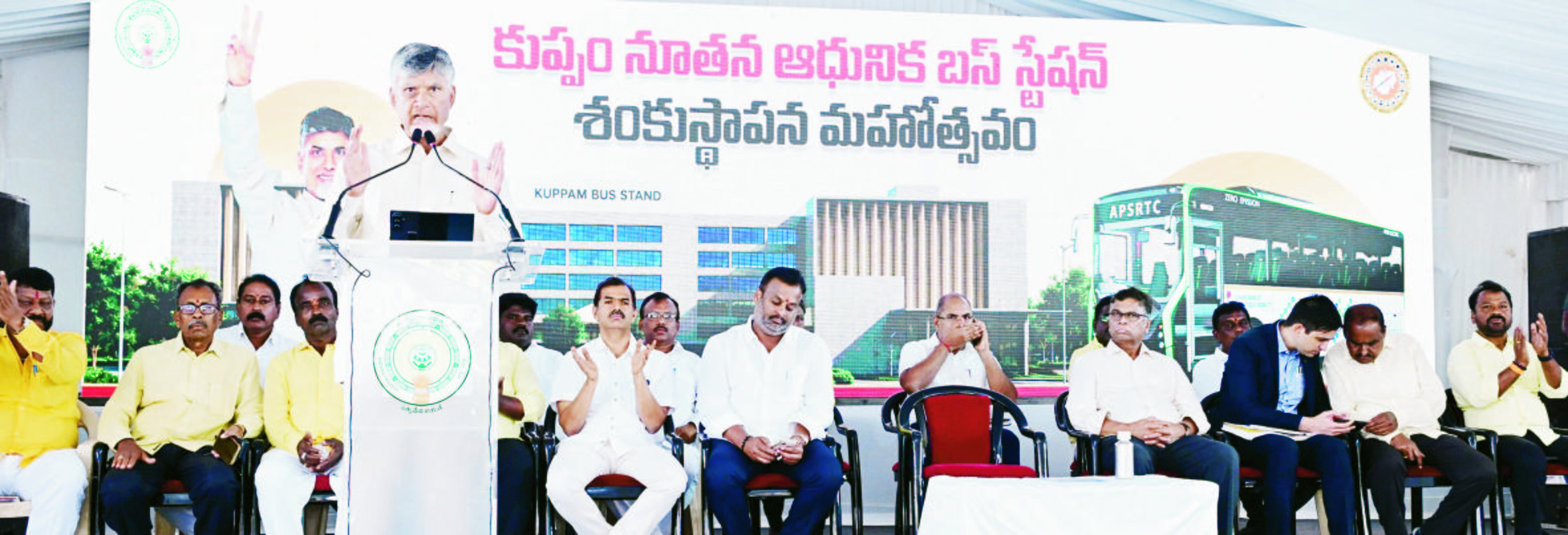 kuppam