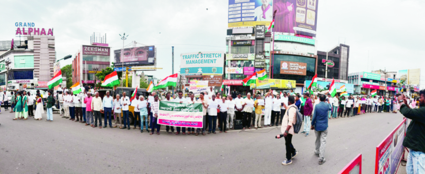 protest