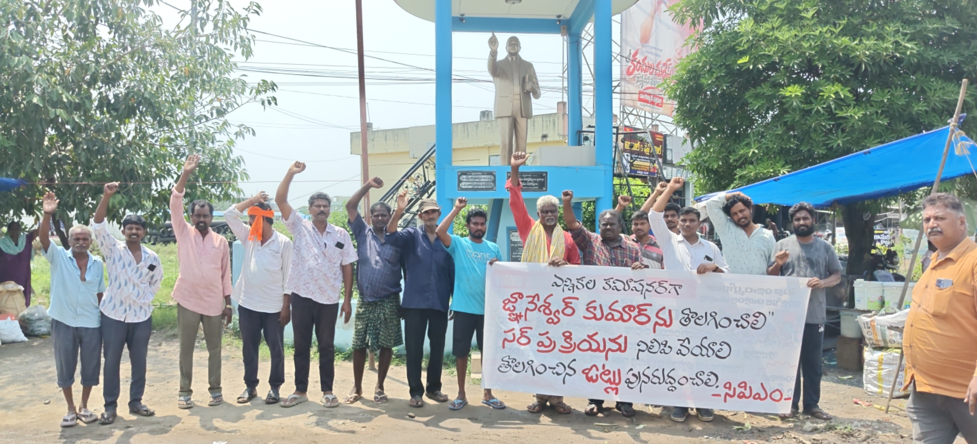 సిఇసి ఏకపక్ష‍ నిర్ణయాలు ప్రజాస్వామ్యానికి ప్రమాదం
- వెంటనే ఆయనను తొలగించాలి : వామపక్ష‍ాలు image 1