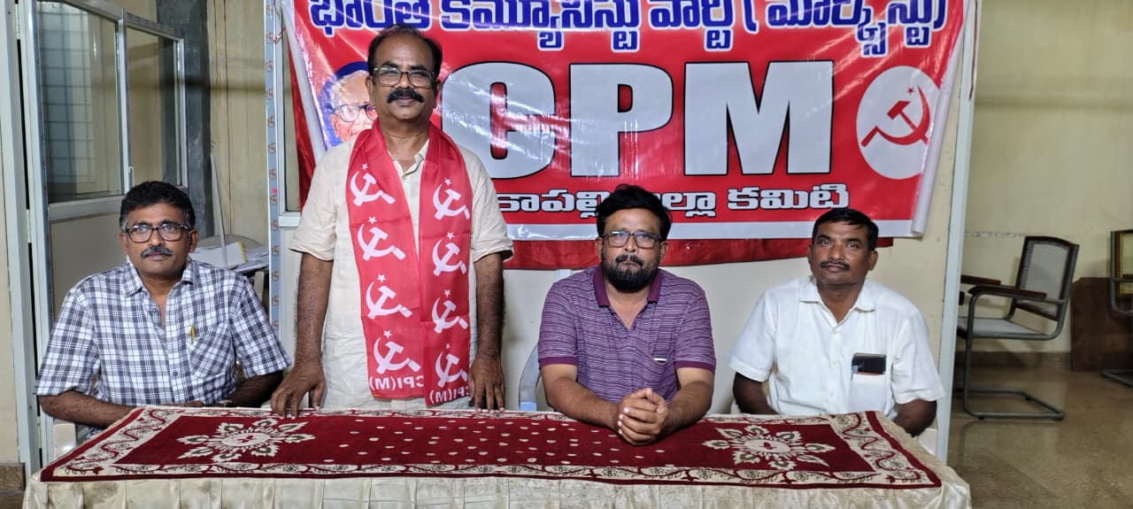 పెద్ద చెరువులోకి ఫార్మా వ్యర్థాలు విడుదల చేసిన...
రాంకీ యాజమాన్యంపై క్రిమినల్ చర్యలు తీసుకోవాలి : సిపిఎం image 1