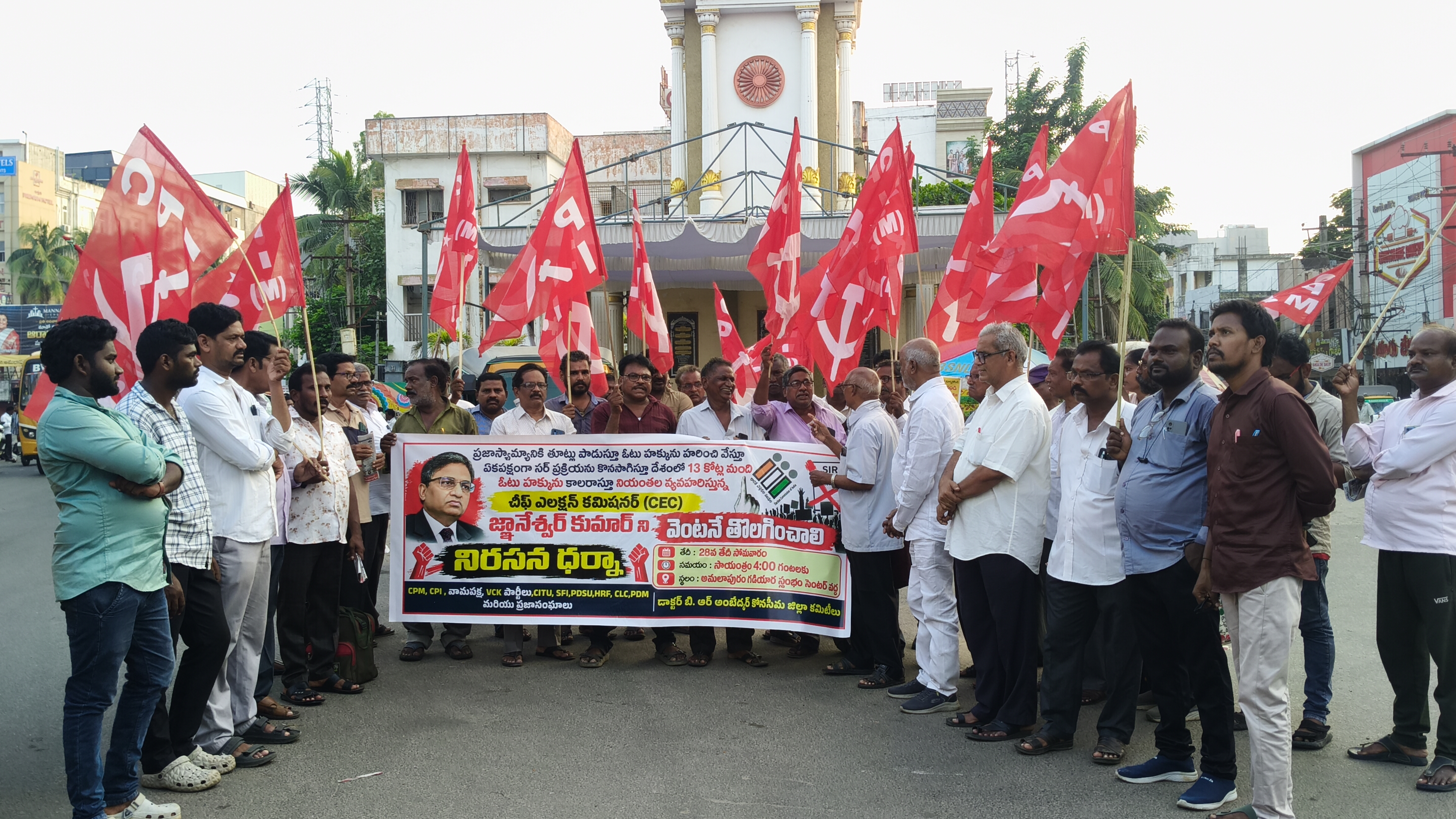 జ్ఞానేష్‌ రాజీనామా చేయాల్సిందే
- సిపిఎం, ప్రజా సంఘాల డిమాండ్‌
- కొనసాగిన ఆందోళనలు image 1