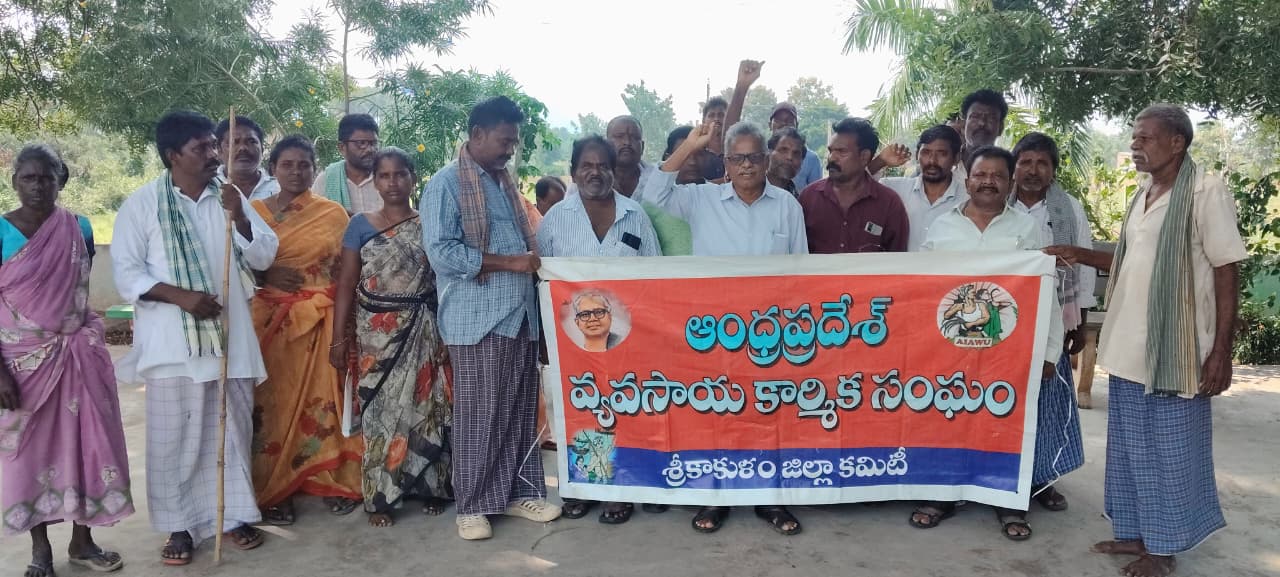 అదపాక దళితులపై పోలీసులు వేధింపులు ఆపాలి image 1