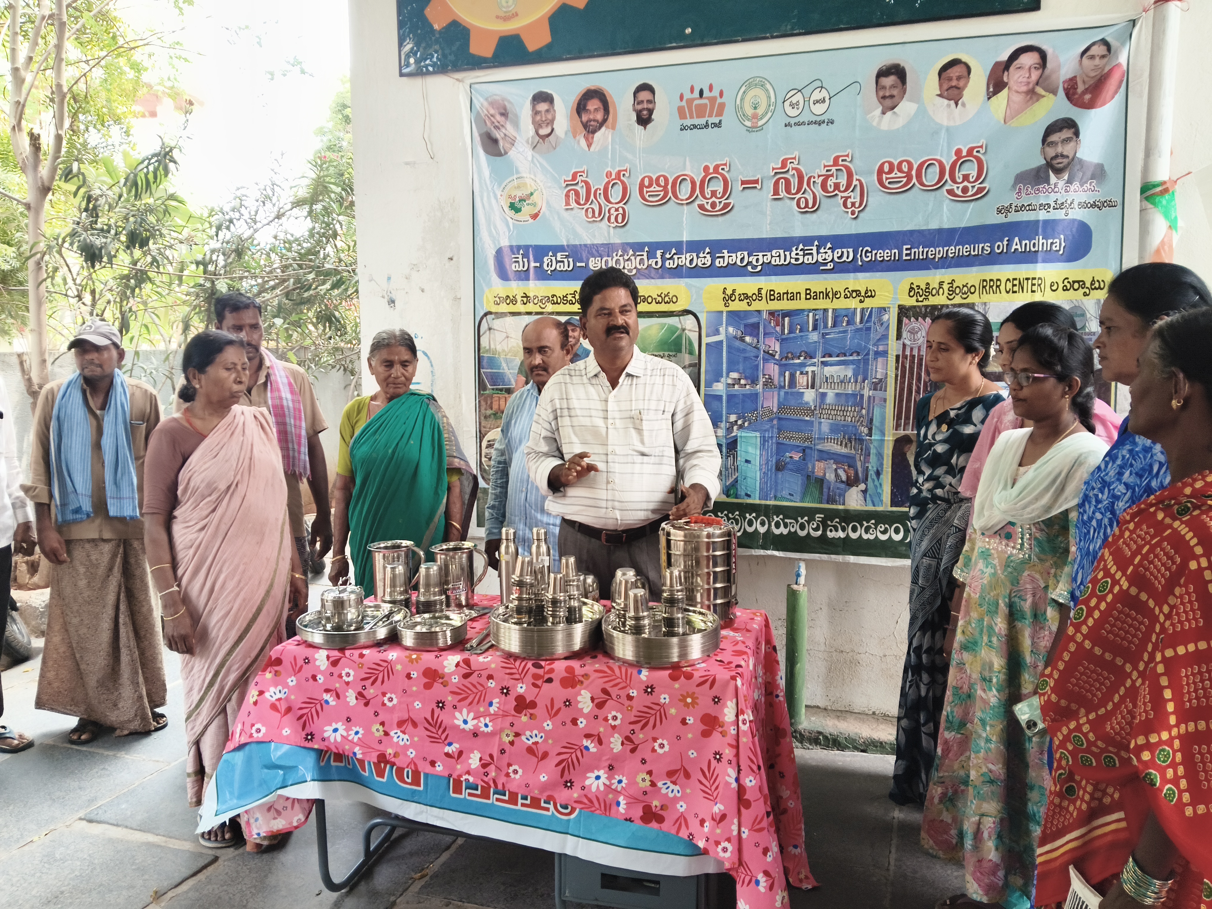 ప్లాస్టిక్ నిర్మూలన అందరి బాధ్యత image 1