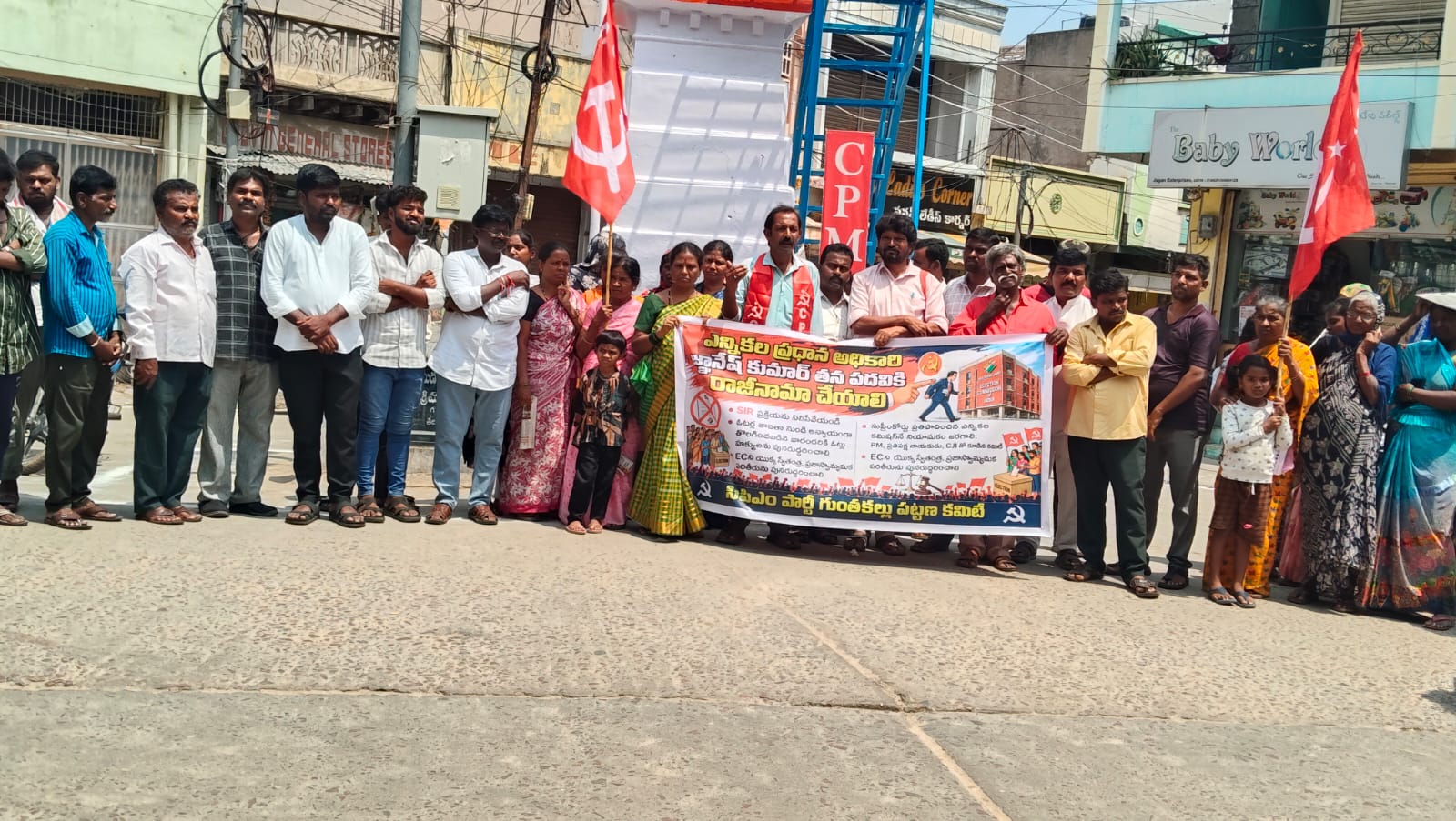 సిఇసి జ్ఞానేశ్‌కుమా‌ర్‌ను తొలగించా‌ల్సిందే..
వామపక్షాల ఆధ్వర్యంలో నిరసనలు image 1