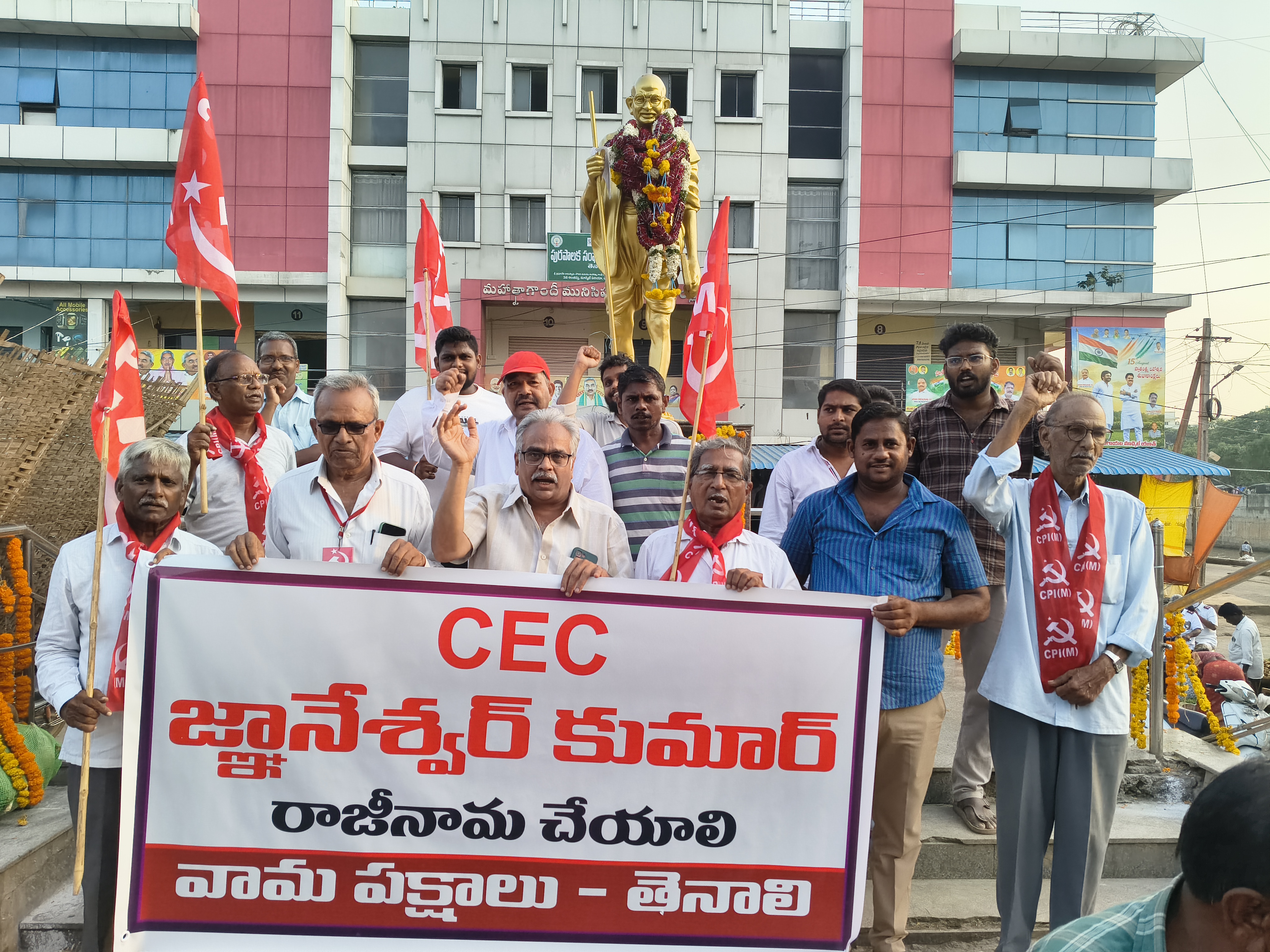 సిఇసి జ్ఞానేష్ కుమార్ రాజీనామా చేయాలి image 1