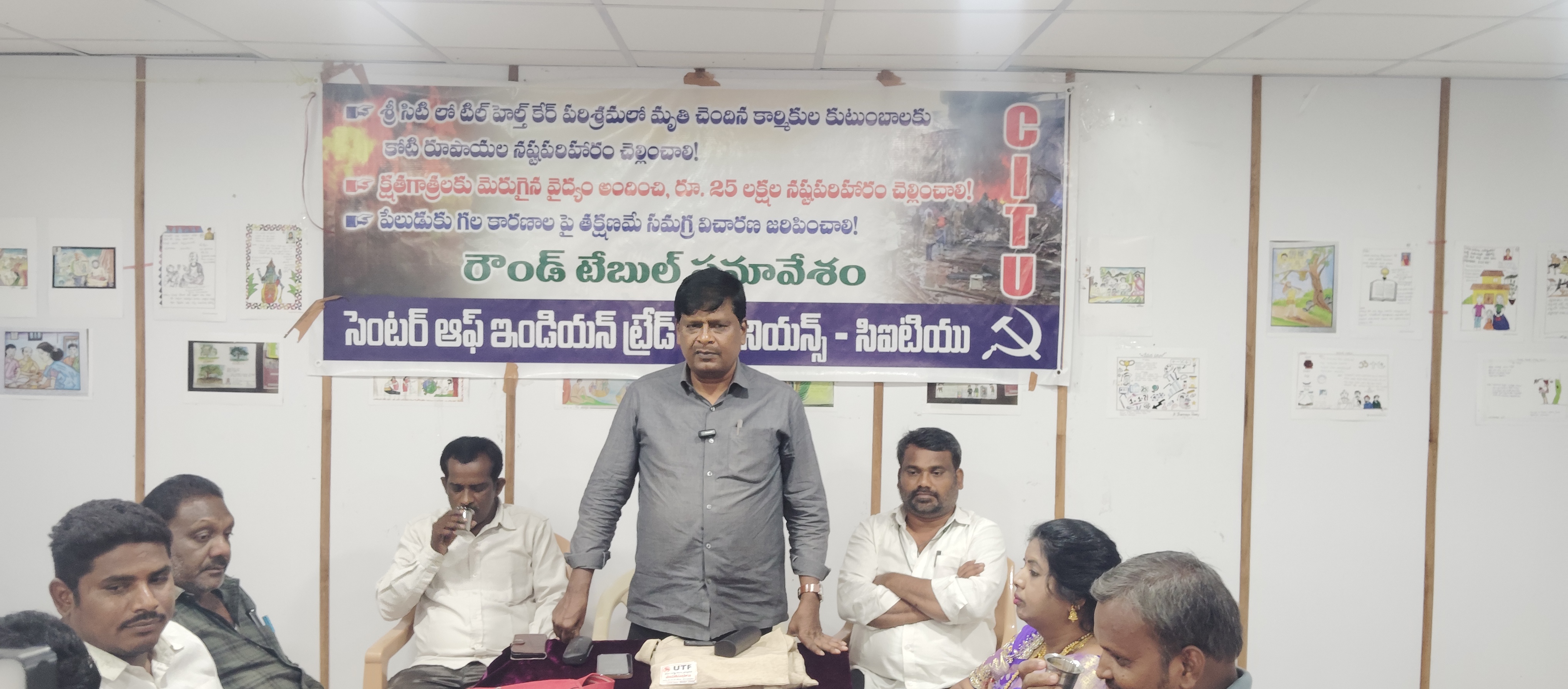 పరిశ్రమల్లో భద్రతా ప్రమాణాలు మెరుగుపర్చాలి image 1