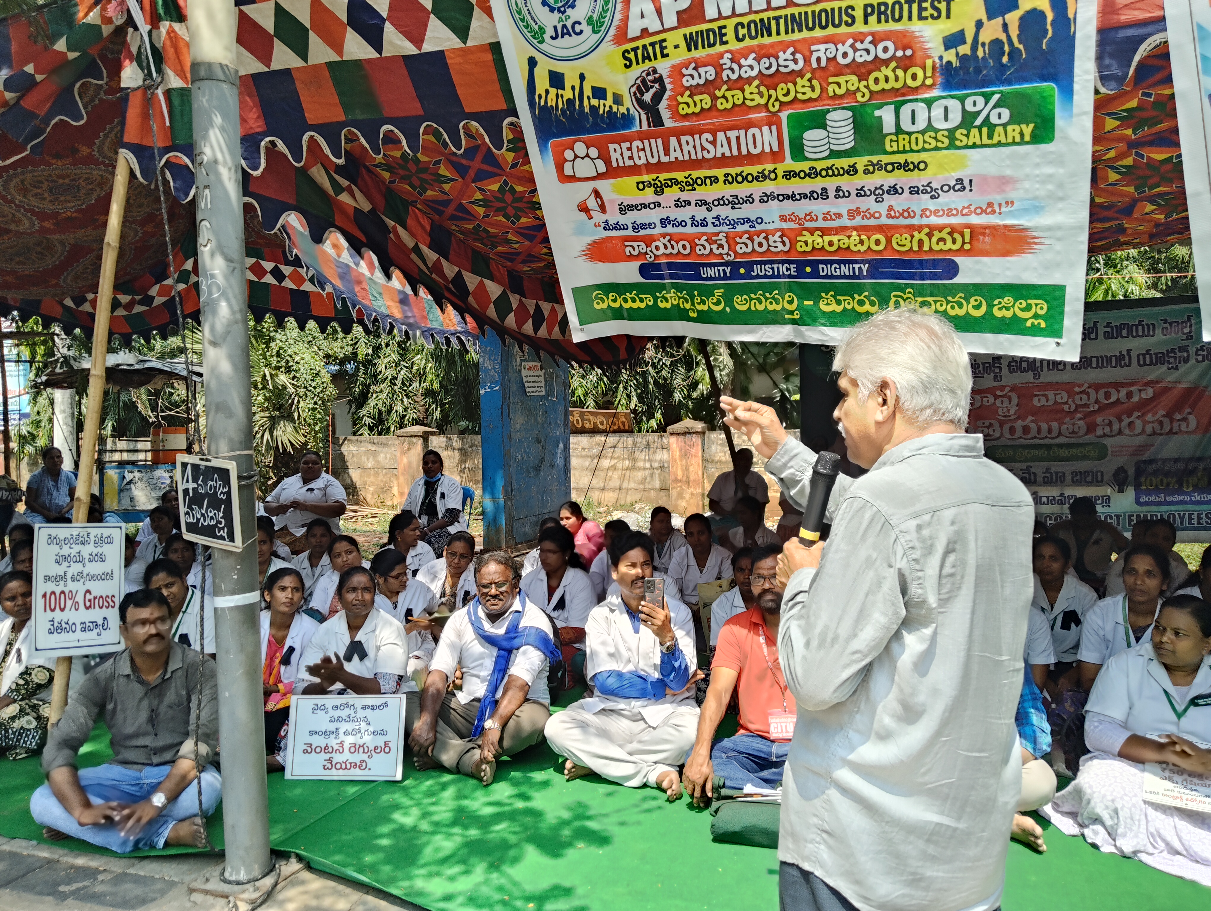 హక్కుల సాధనకు ఐక్యపోరాటమే మార్గం
- సిఐటియు రాష్ట్ర ప్రధాన కార్యదర్శి ఎవి నాగేశ్వరరావు
- పారామెడికల్ సిబ్బంది ఉద్యమానికి మద్దతు
- మార్కాపురం జిల్లాలో ఉద్యోగి ఆత్మహత్యాయత్నం image 1