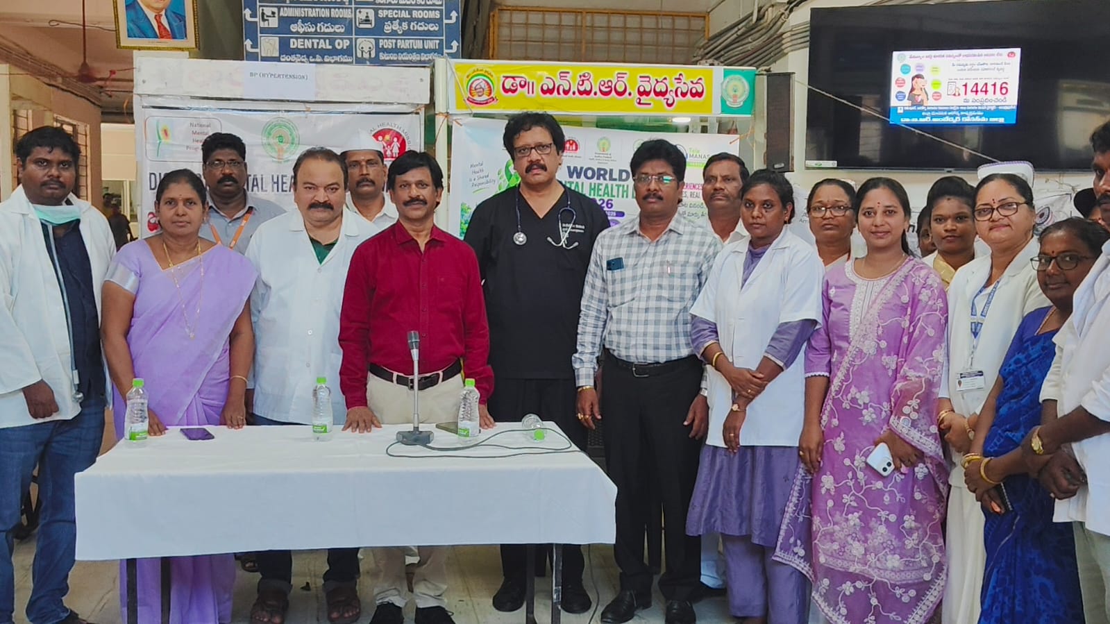 మానసిక ఆరోగ్య పరిరక్షణ ప్రతి ఒక్కరి బాధ్యత image 1