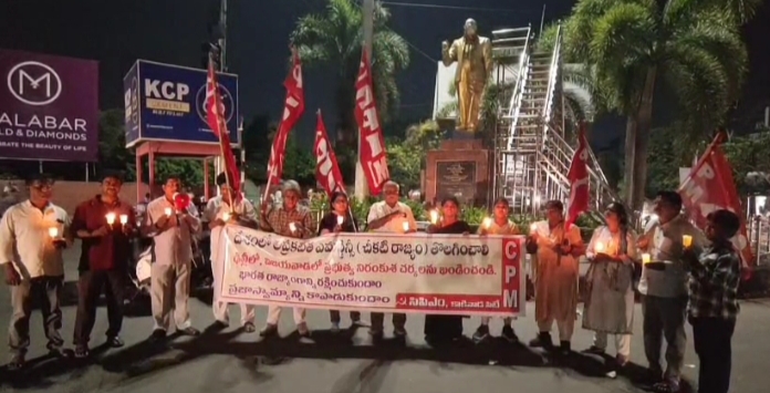 కాకినాడలో కొవ్వొత్తులతో సిపిఎం నిరసన image 1
