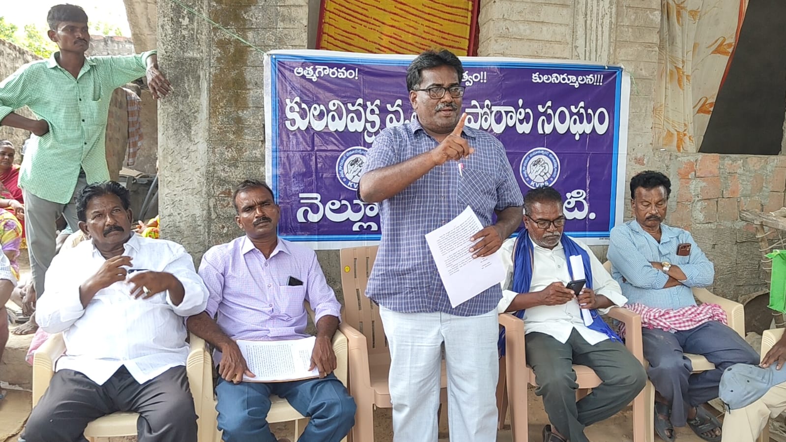 అప్రజాస్వామికంగా ఎస్‌ఎంసి ఎన్నికలు ​
- దళితునిపై డాడి చేసిన వ్యక్తిని అరెస్ట్ చేయాలి : కెవిపిఎస్ image 1