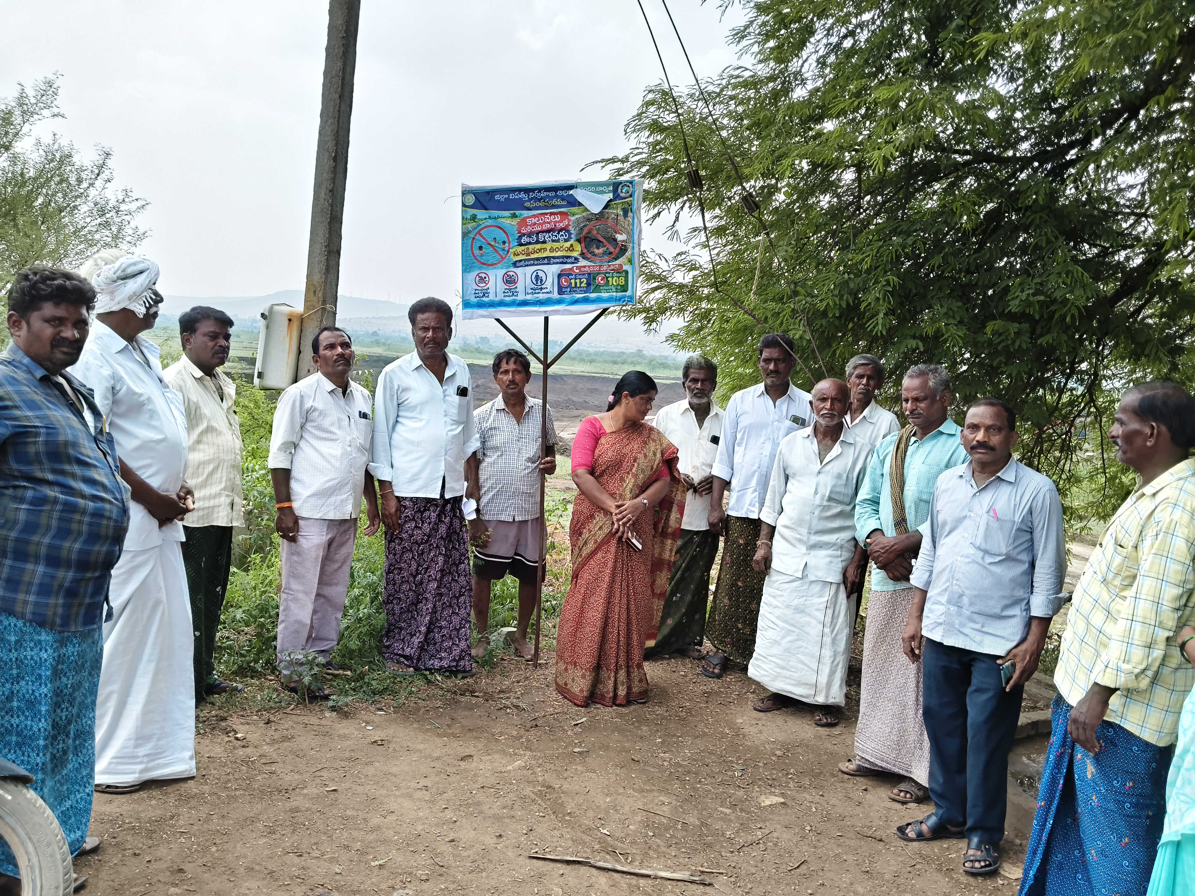 కుంటలు, బావుల వద్దకు వెళ్లవద్దు.. అప్రమత్తంగా ఉండండి.! పుట్లూరు చెరువు వద్ద ఫ్లెక్సీలు ఏర్పాటు చేసిన తహసిల్దార్ బాలమ్మ image 1