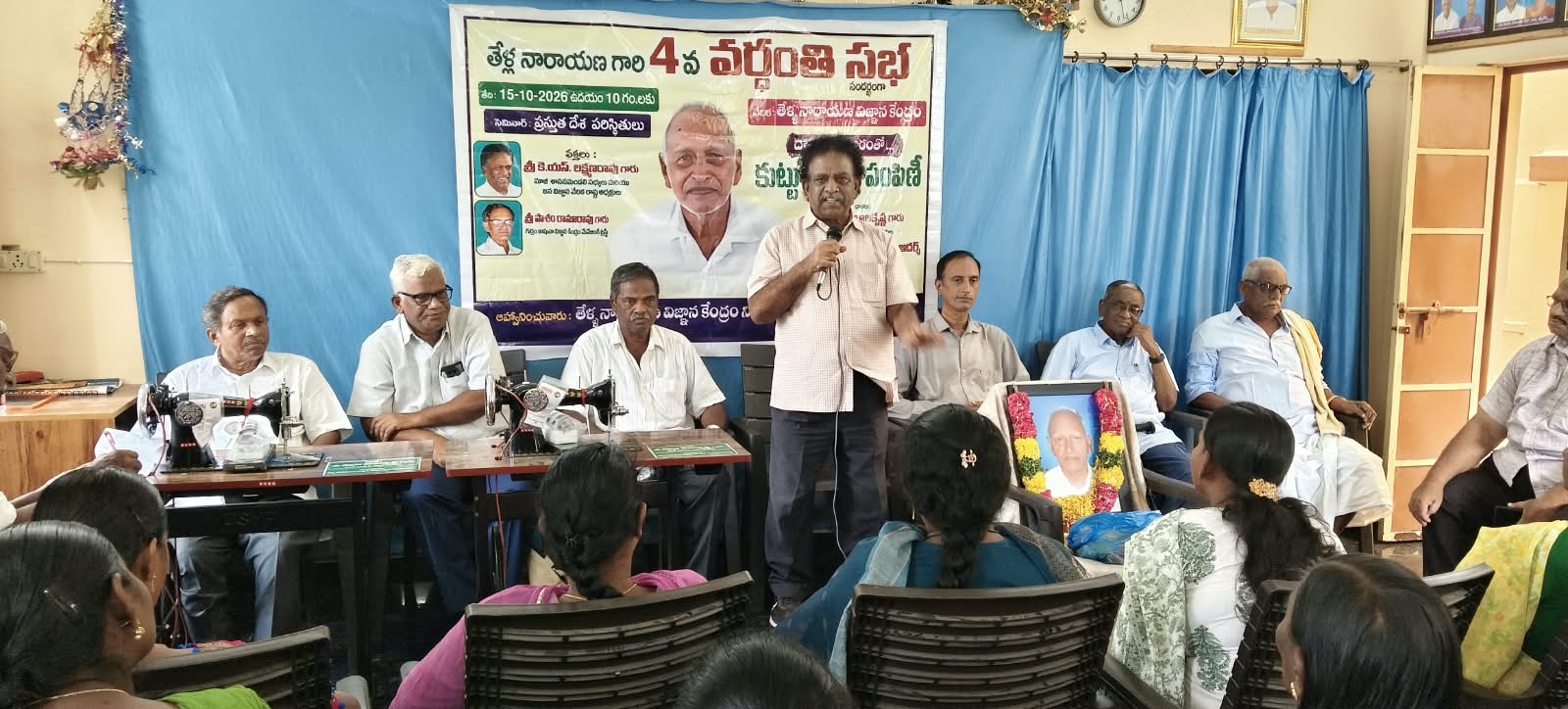 ప్రజా సమస్యలపై పోరాటమే  నారాయణ గారికి ఇచ్చే నివాళి. మాజీ ఎమ్మెల్సీ లక్ష్మణరావు. image 1