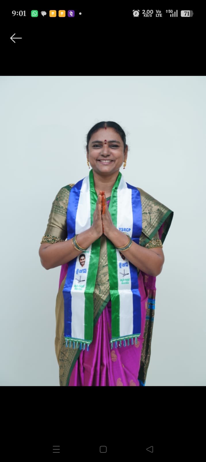 మచిలీపట్నం మేయర్‌ అభ్యర్థిగా లంకా జ్యోతి image 1