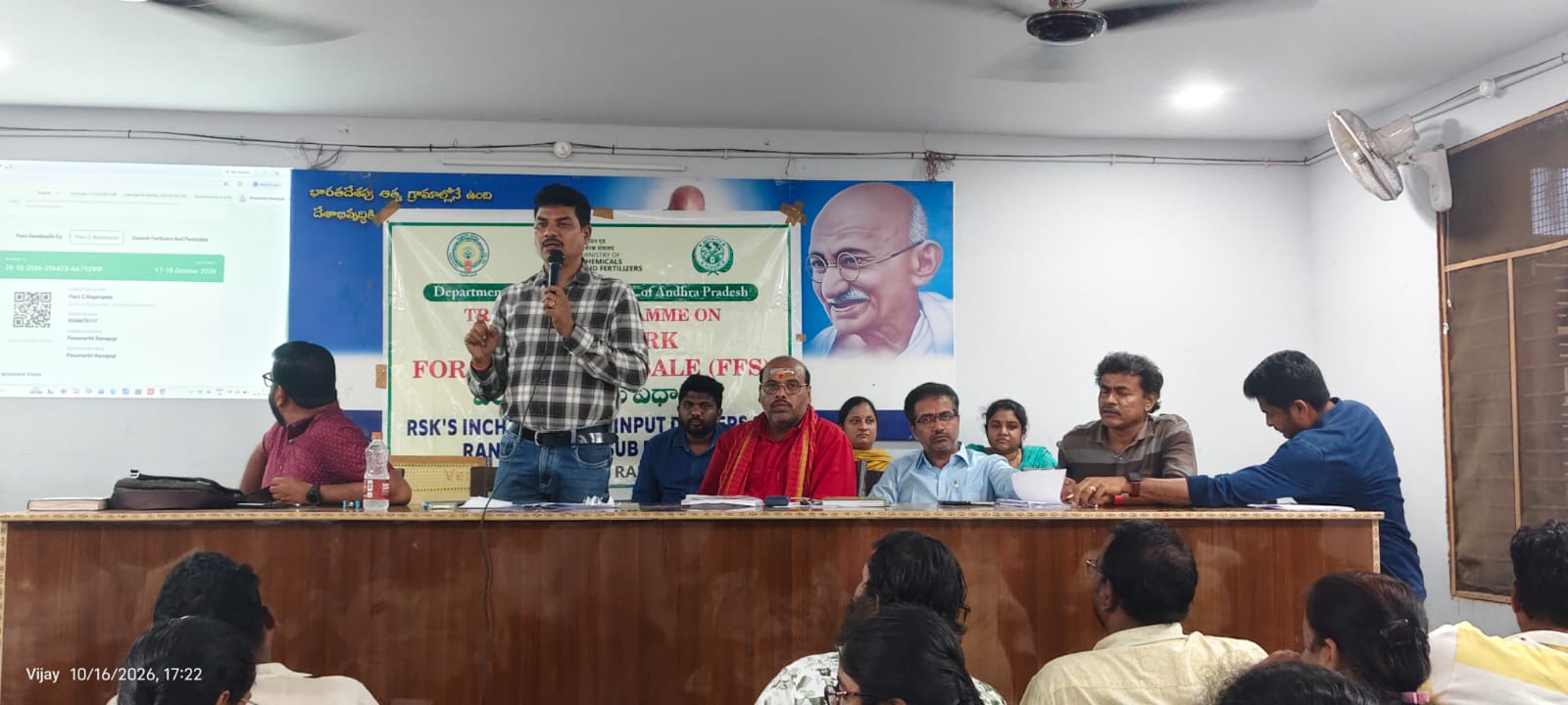 'ఎఫ్ఎఫ్ఎస్ యాప్' వినియోగంపై శిక్షణ image 1
