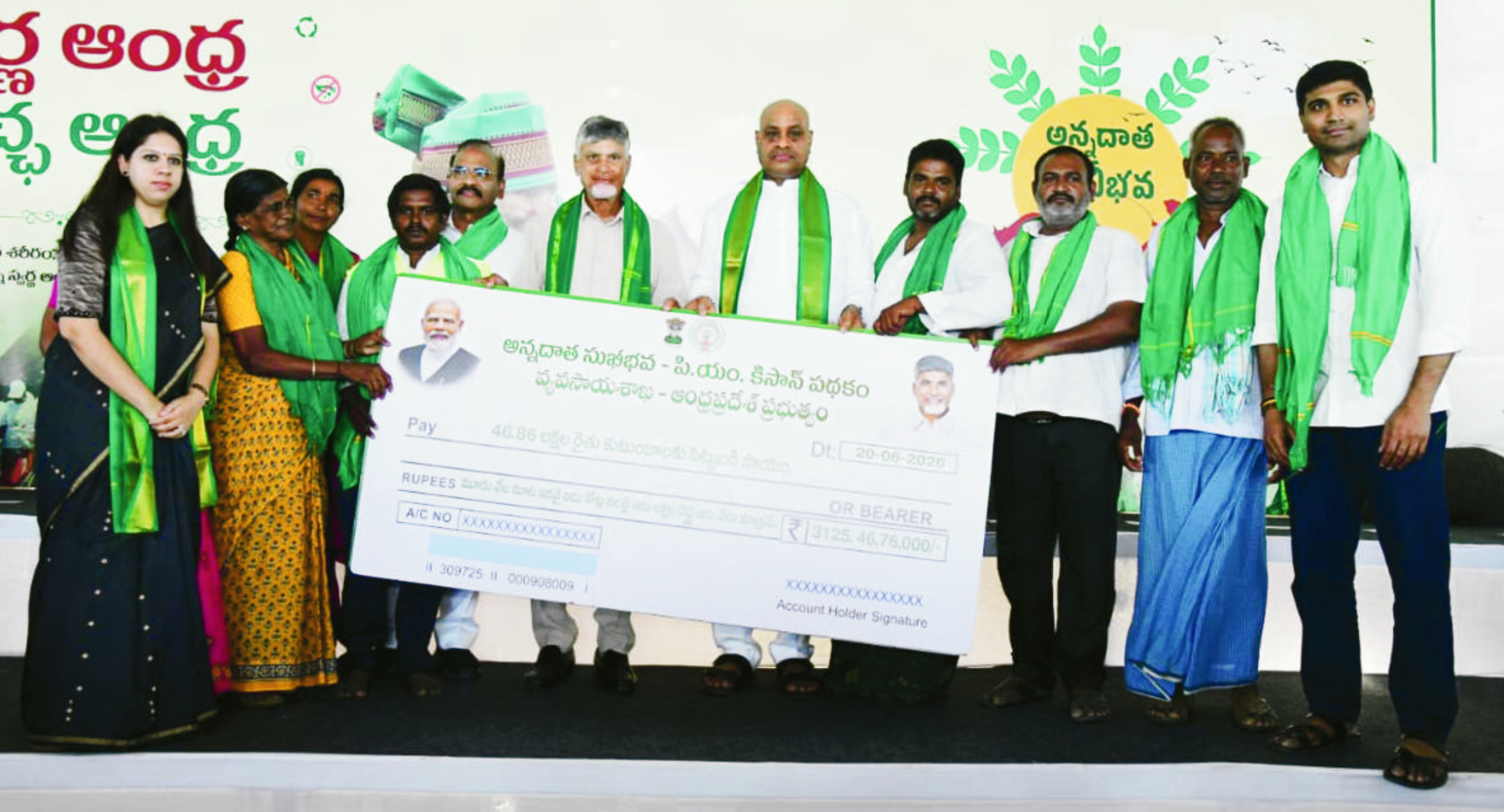cm cbn