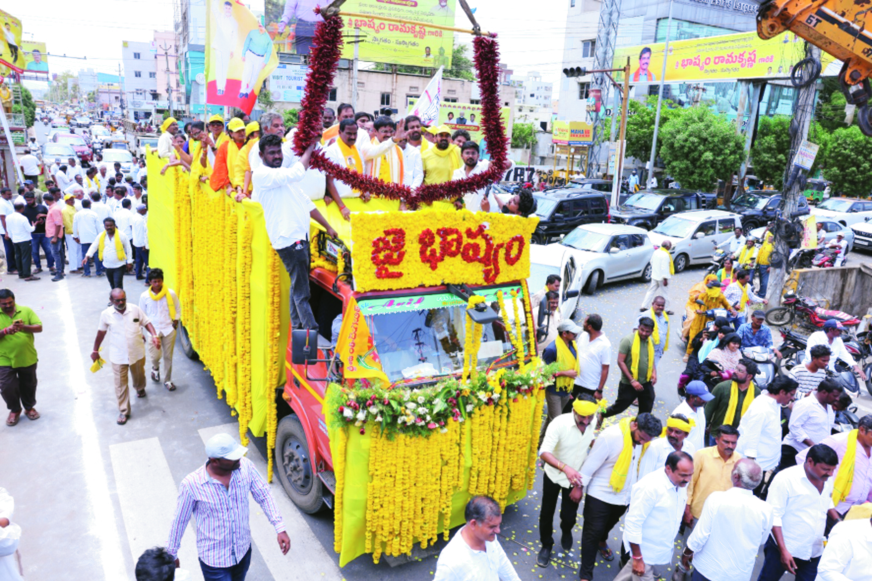bhashyam