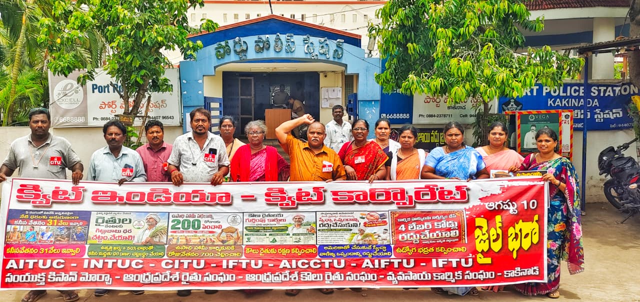 కాకినాడ