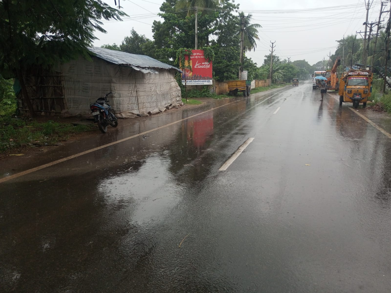 కోనసీమ