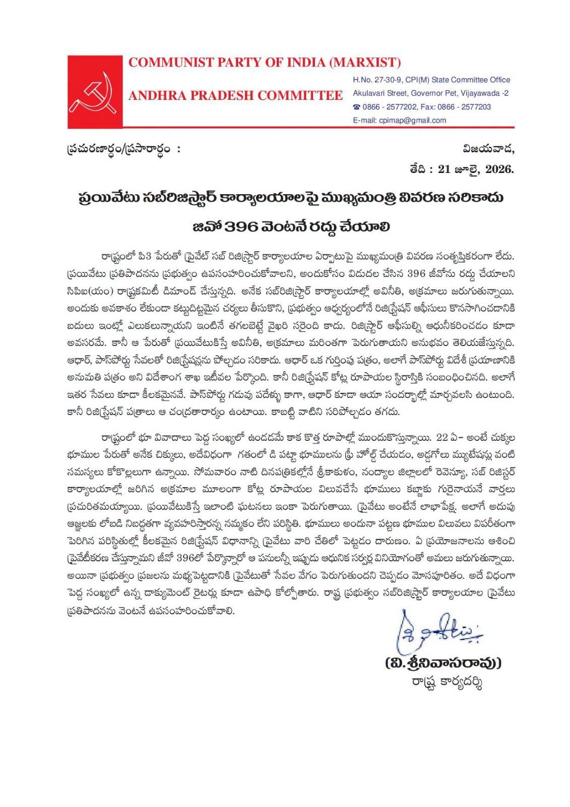 cpim letter