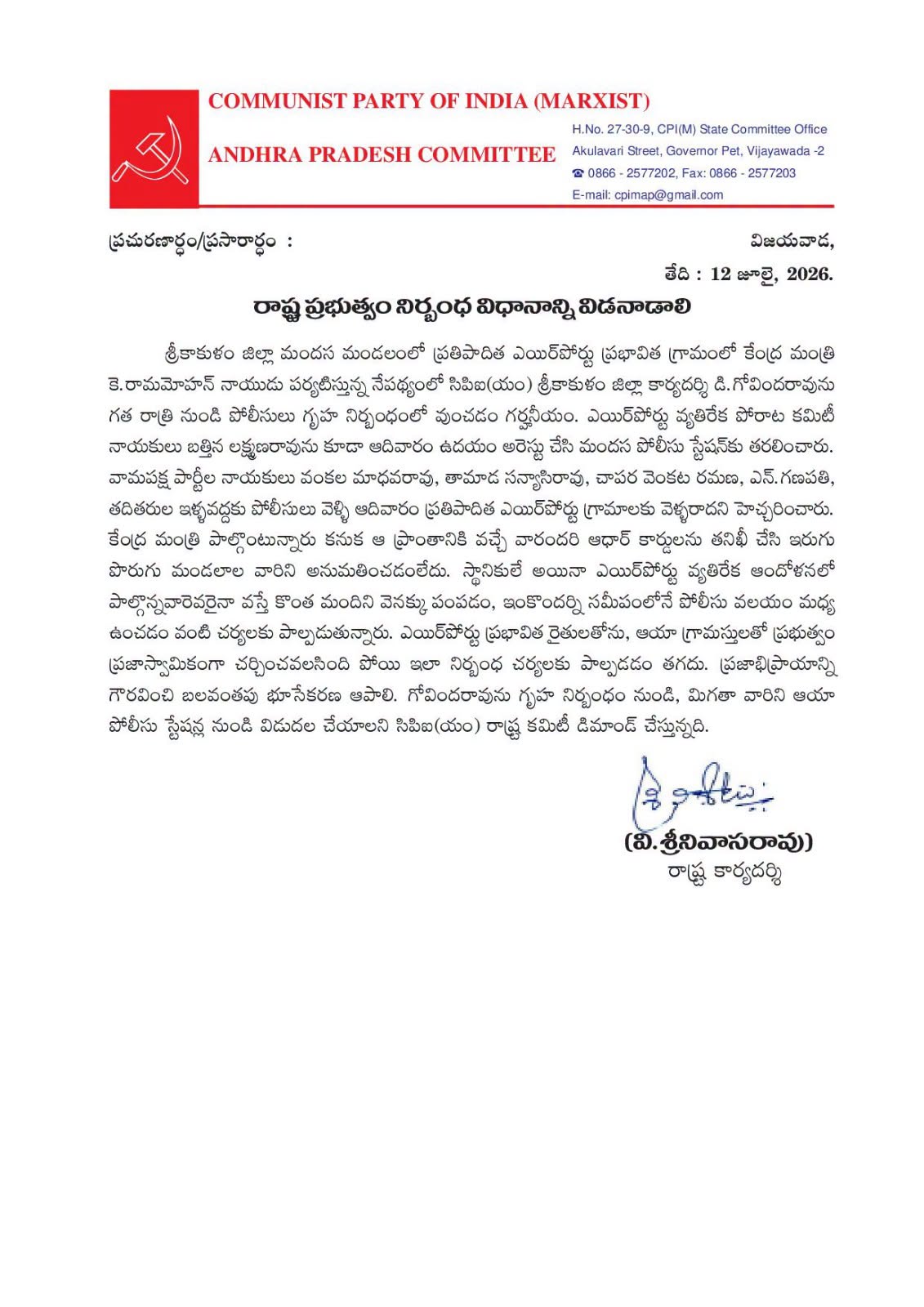 cpim letter