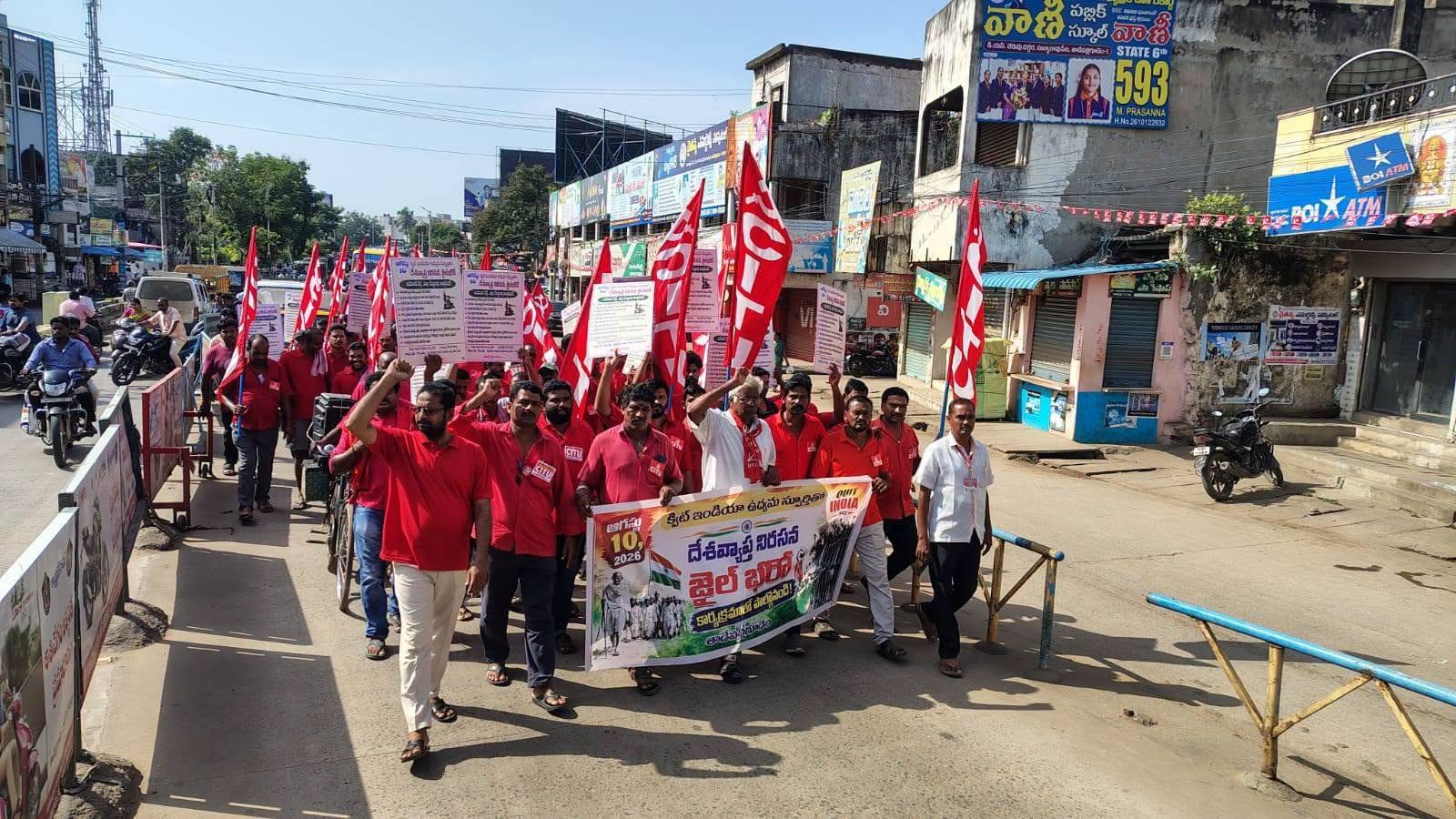 ఆగస్టు 10 న సోమవారం రోజున దేశ వ్యాప్తంగా జరిగిన జైల్ భరో కార్యక్రమం లో తాడేపల్లిగూడెం RDO ఆఫీస్ వద్ద జరిగిన నిరసన లో భాగంగా ఆరెస్టులు చేస్తున్న దృశ్యాలు...