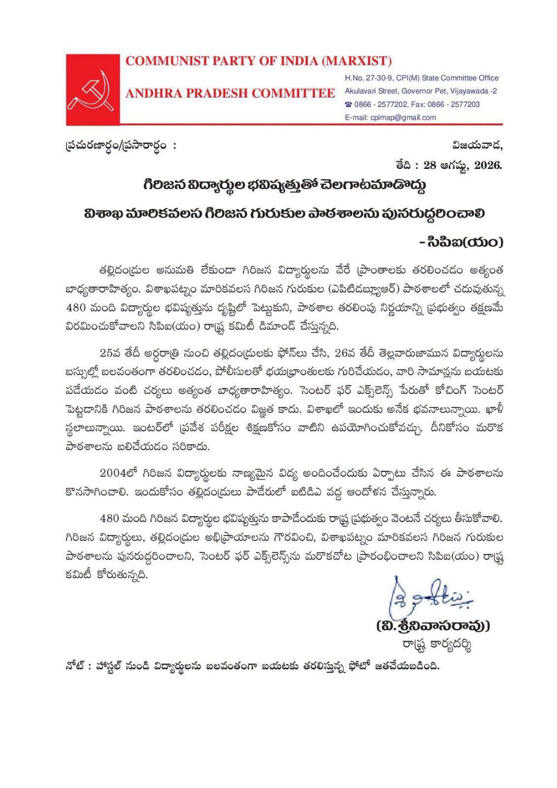 cpim letter