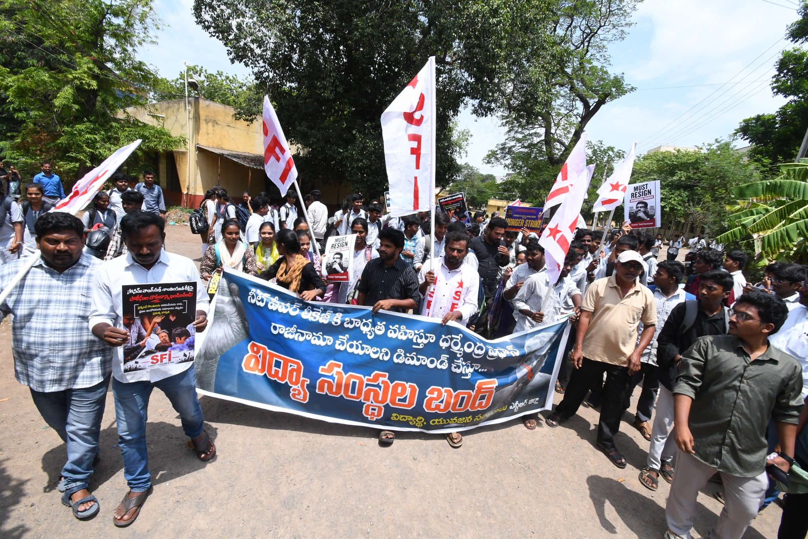 రాష్ట్ర వ్యాప్తంగా విద్యా సంస్థల బంద్ లో భాగంగా పలు జిల్లాలలో విద్యార్థి సంఘాలు ఆందోళన