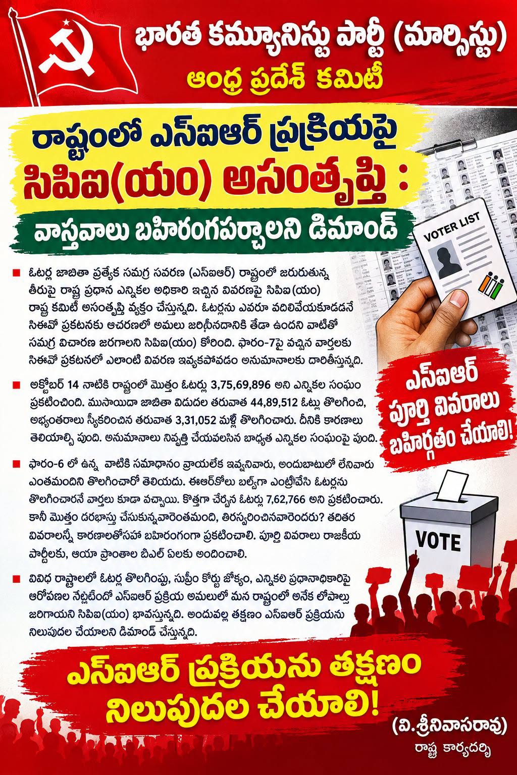 pamplet