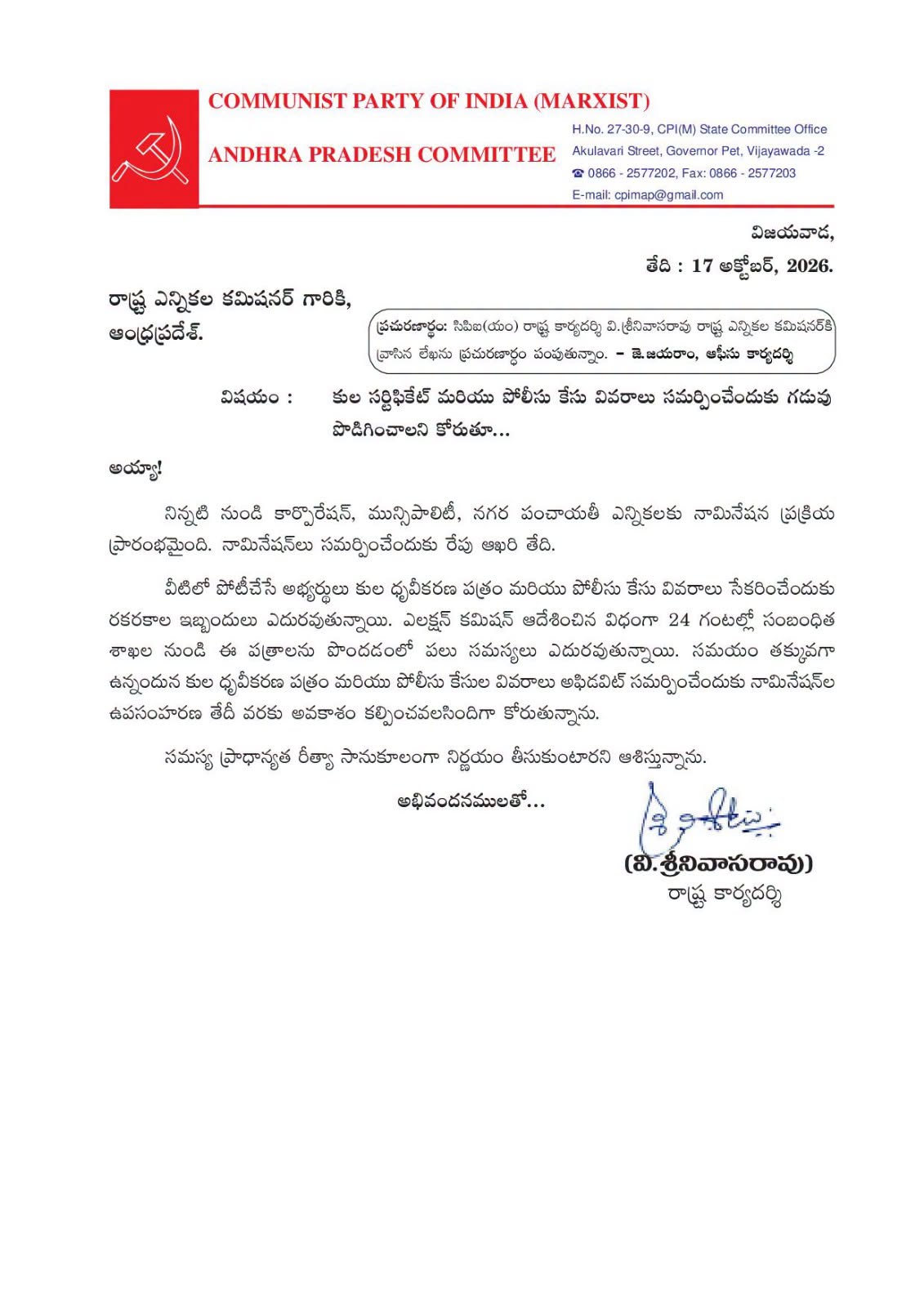 letter