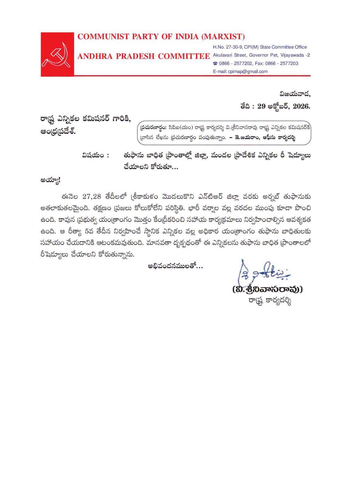 letter