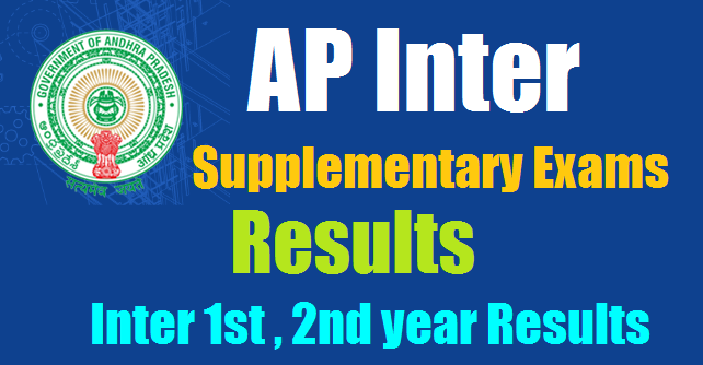 AP Inter Supplementary Results 2026