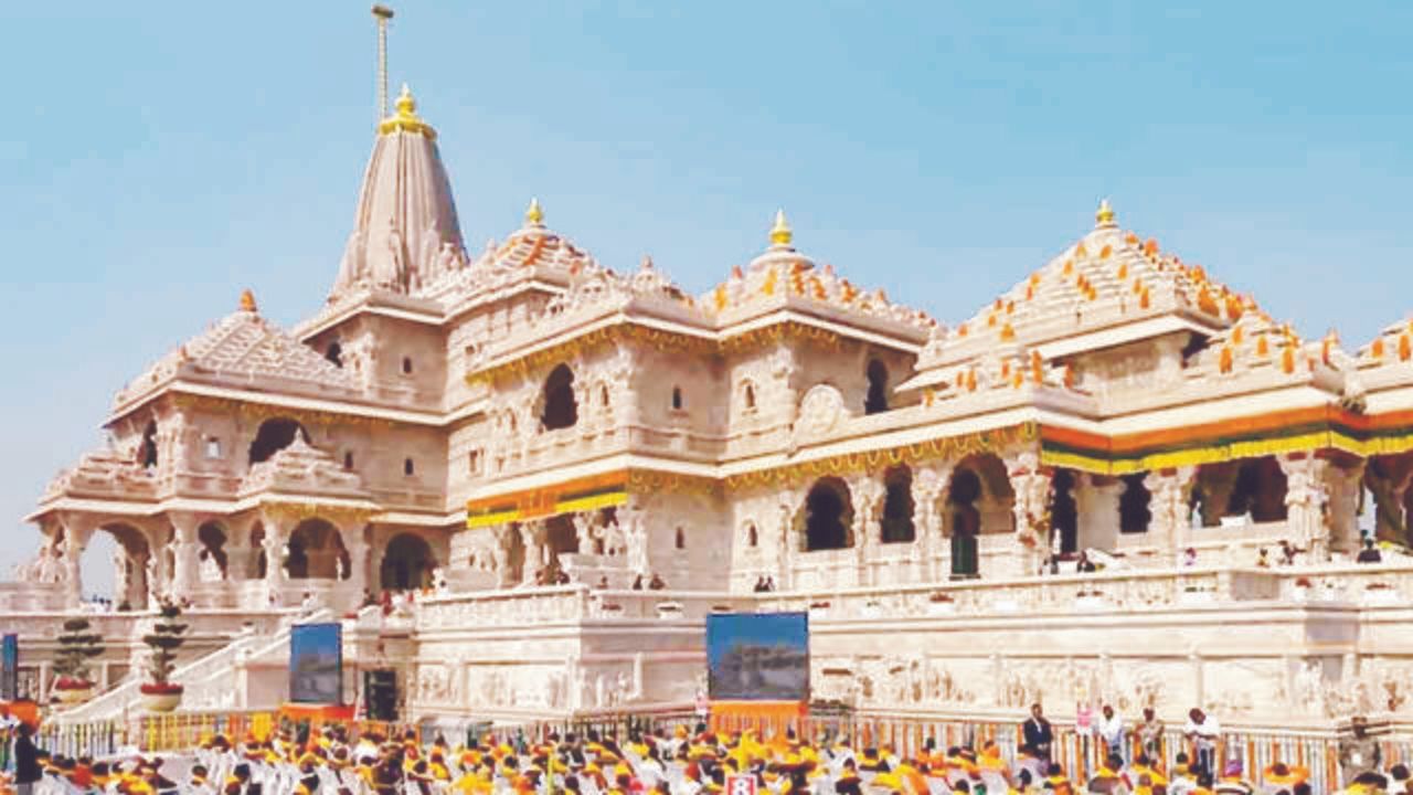 Ayodhya Scam