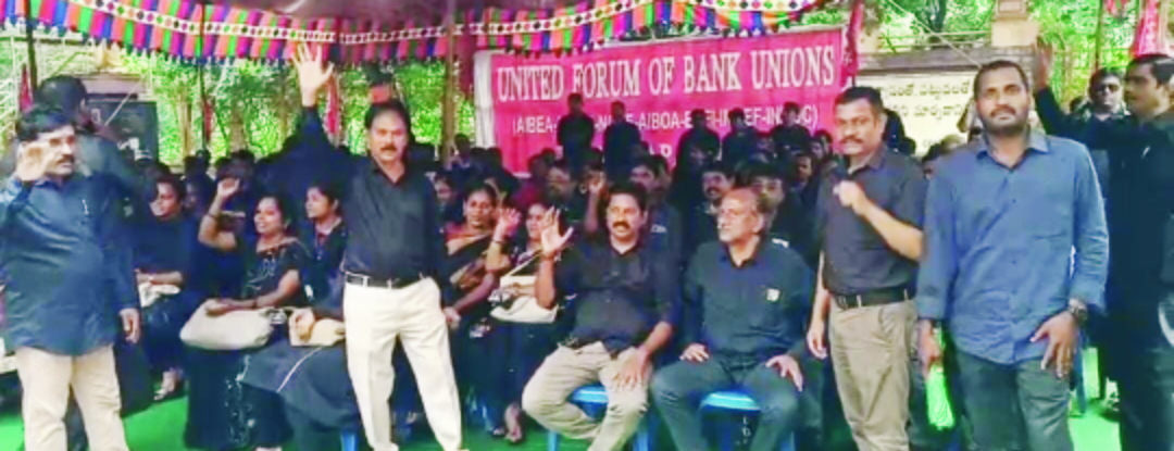 ఐదు రోజుల పని విధానం అమలు చేయాలి
-జివిఎంసి గాంధీ విగ్రహం వద్ద బ్యాంకు ఉద్యోగుల ధర్నా image 1
