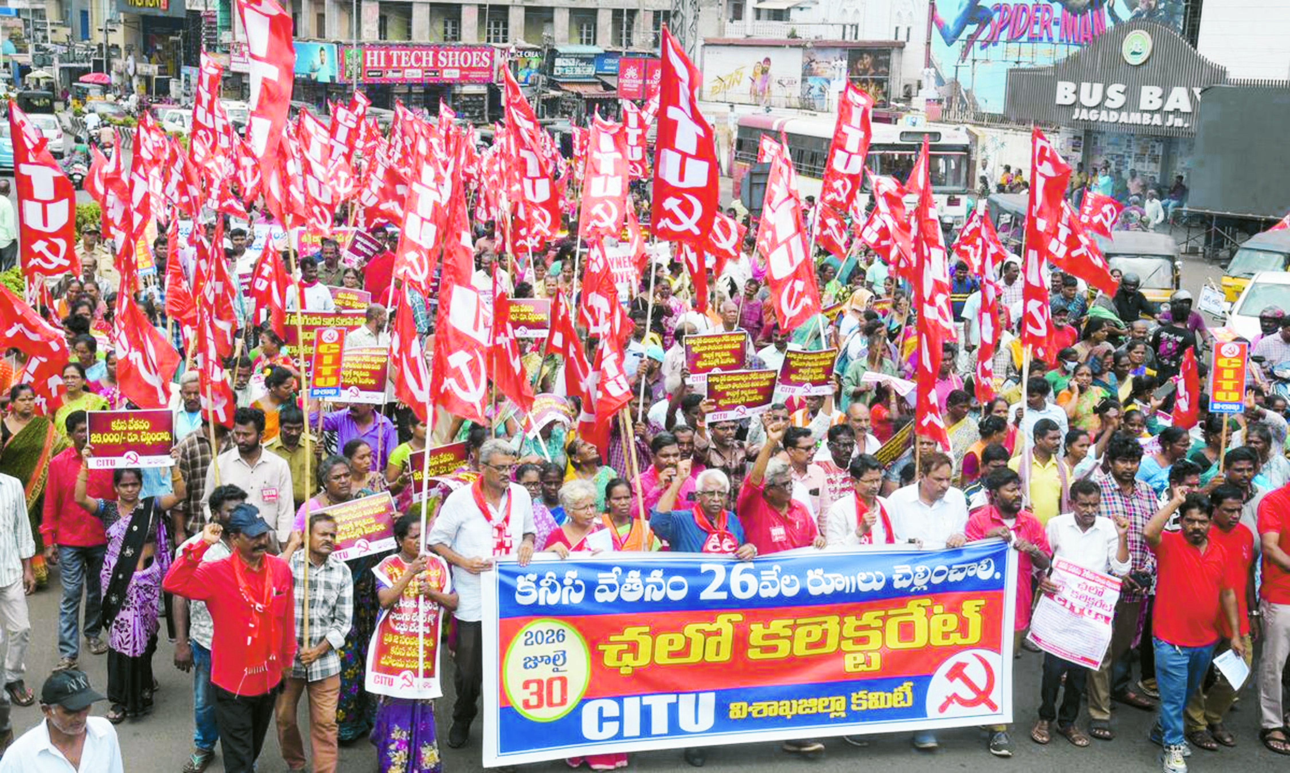 citu protest