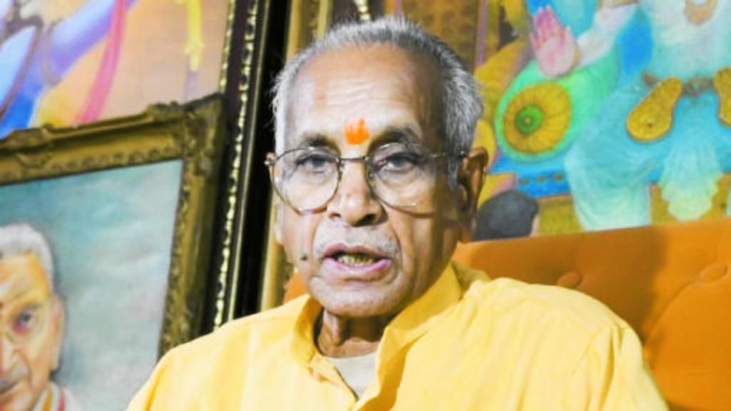 rammandir