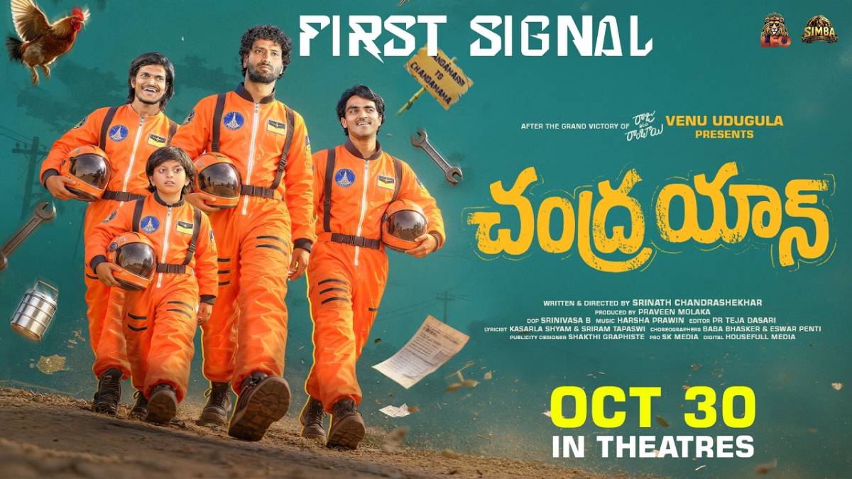 నవ్వుల హంగామాతో 'చంద్రయాన్' image 1