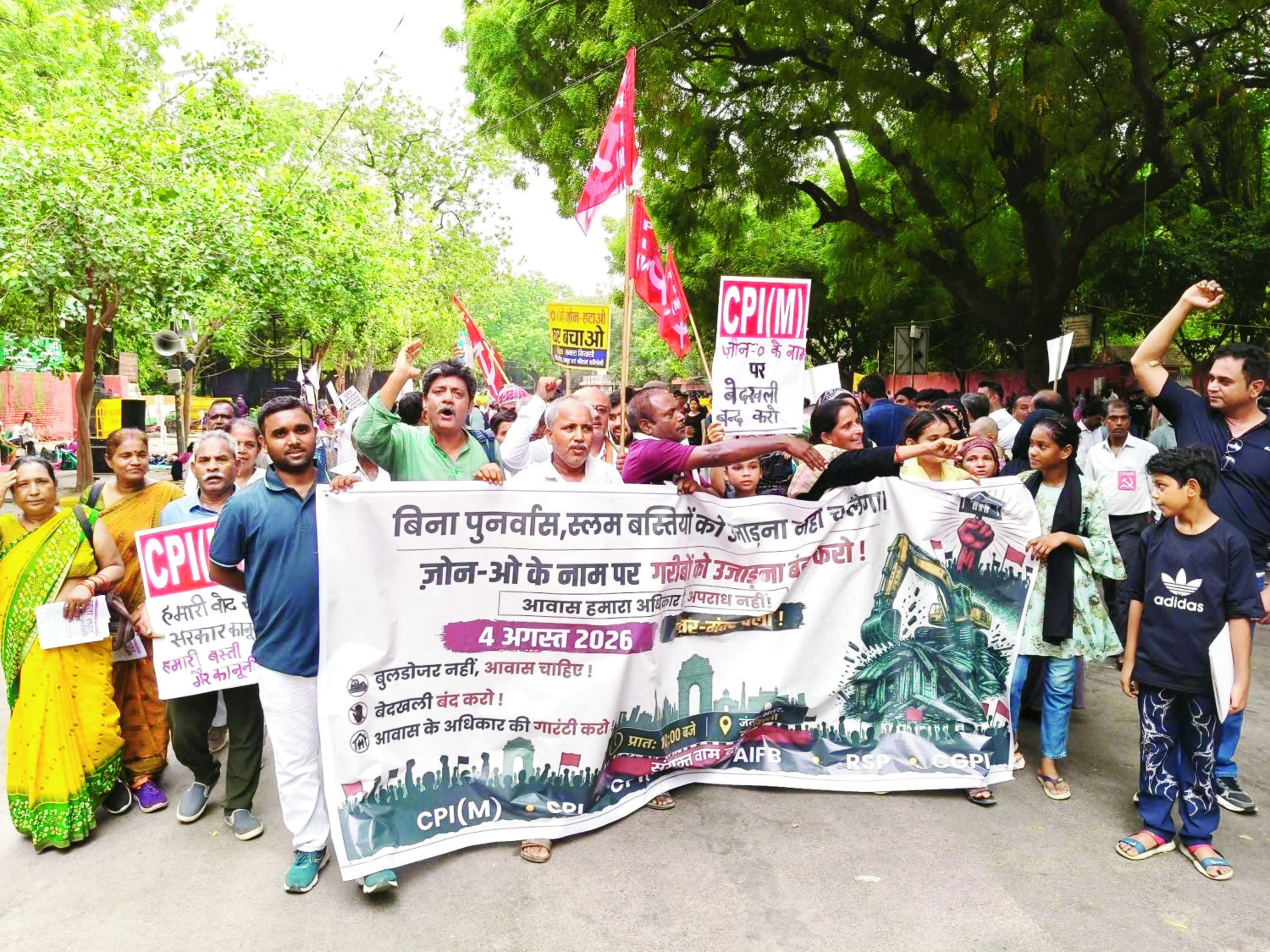 DELHI 2
