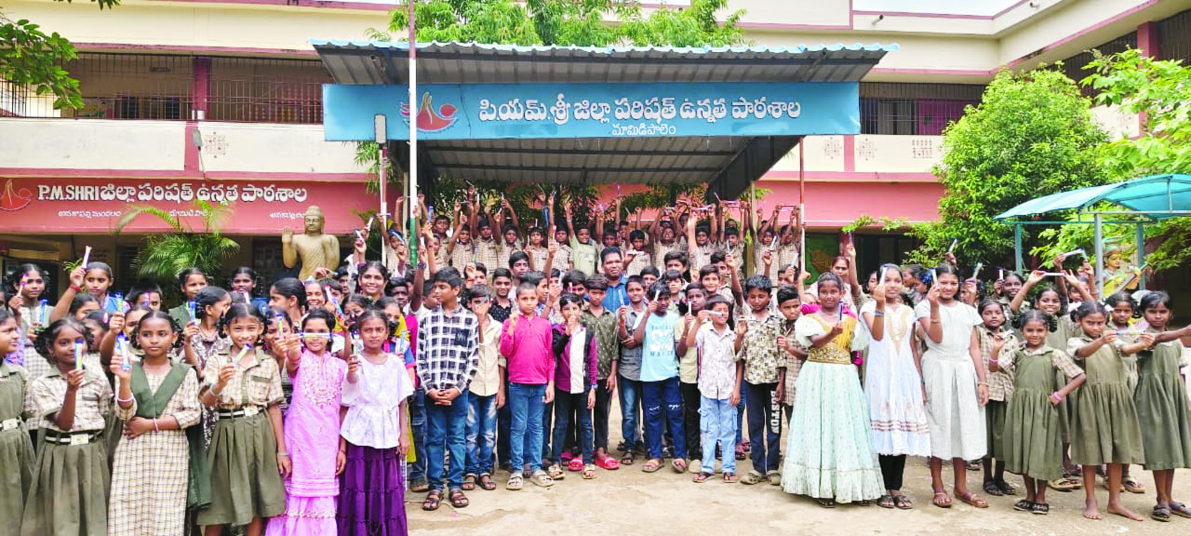 Govt Schoo