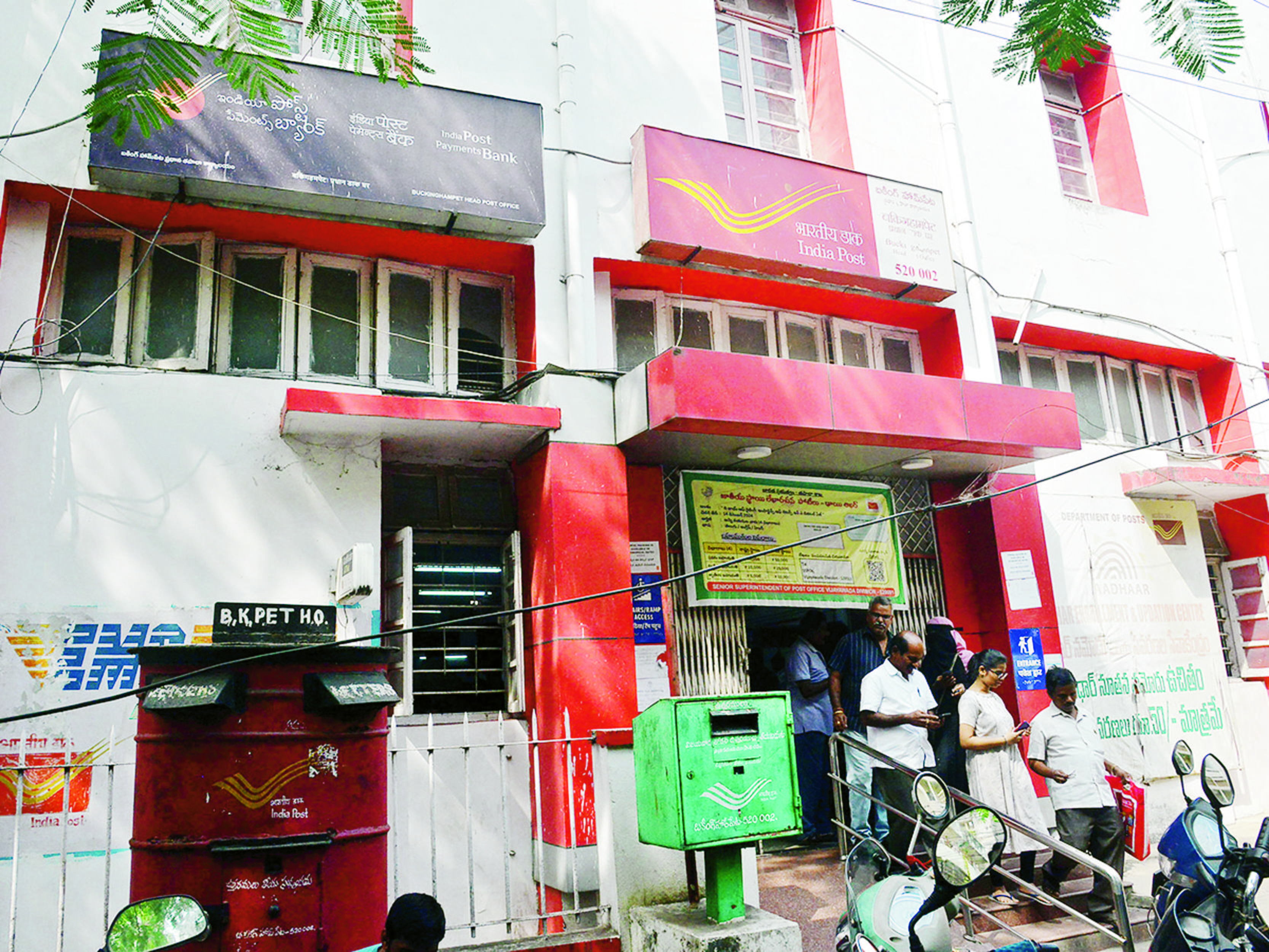 Pics Women Gathering At Post Offices With The Campaign That AP CM Will Deposit Rs 1500_4.jpg