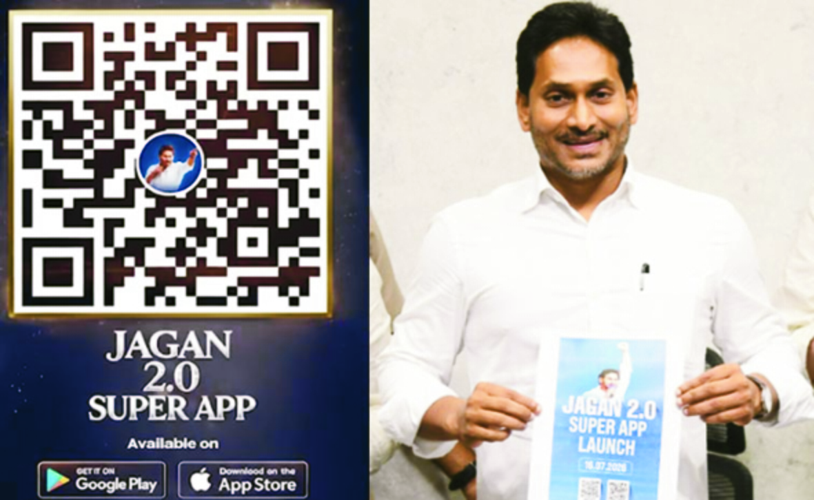 Jagan-2-o-Super-App