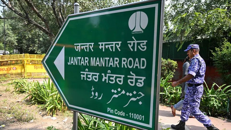 Jantar Mantar