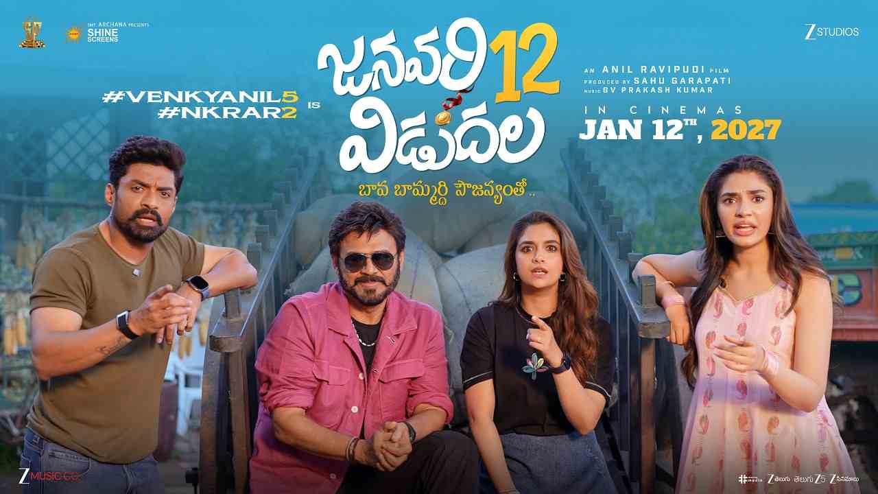 కీలక సన్నివేశాల చిత్రీకరణలో... image 1