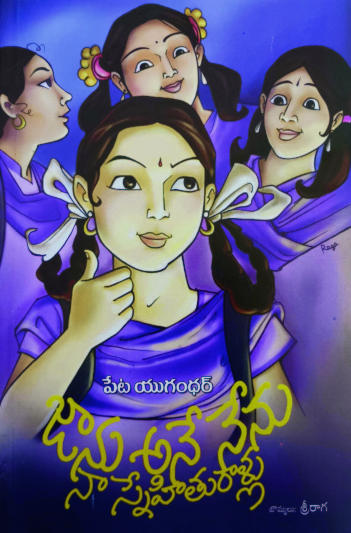 book review