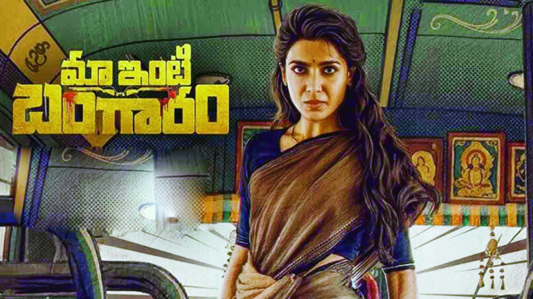 Maa-inti-Bangaram