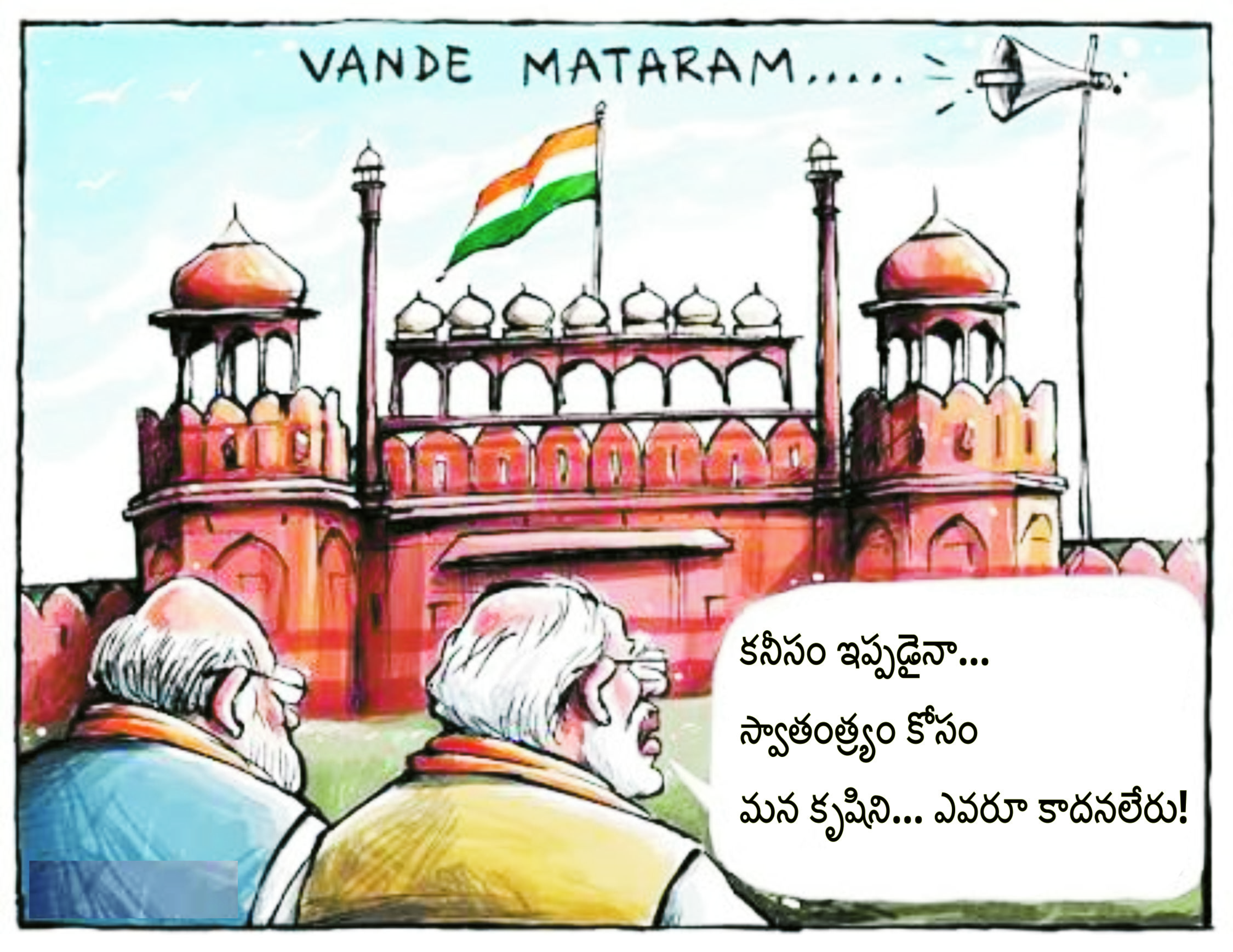Modi.jpg