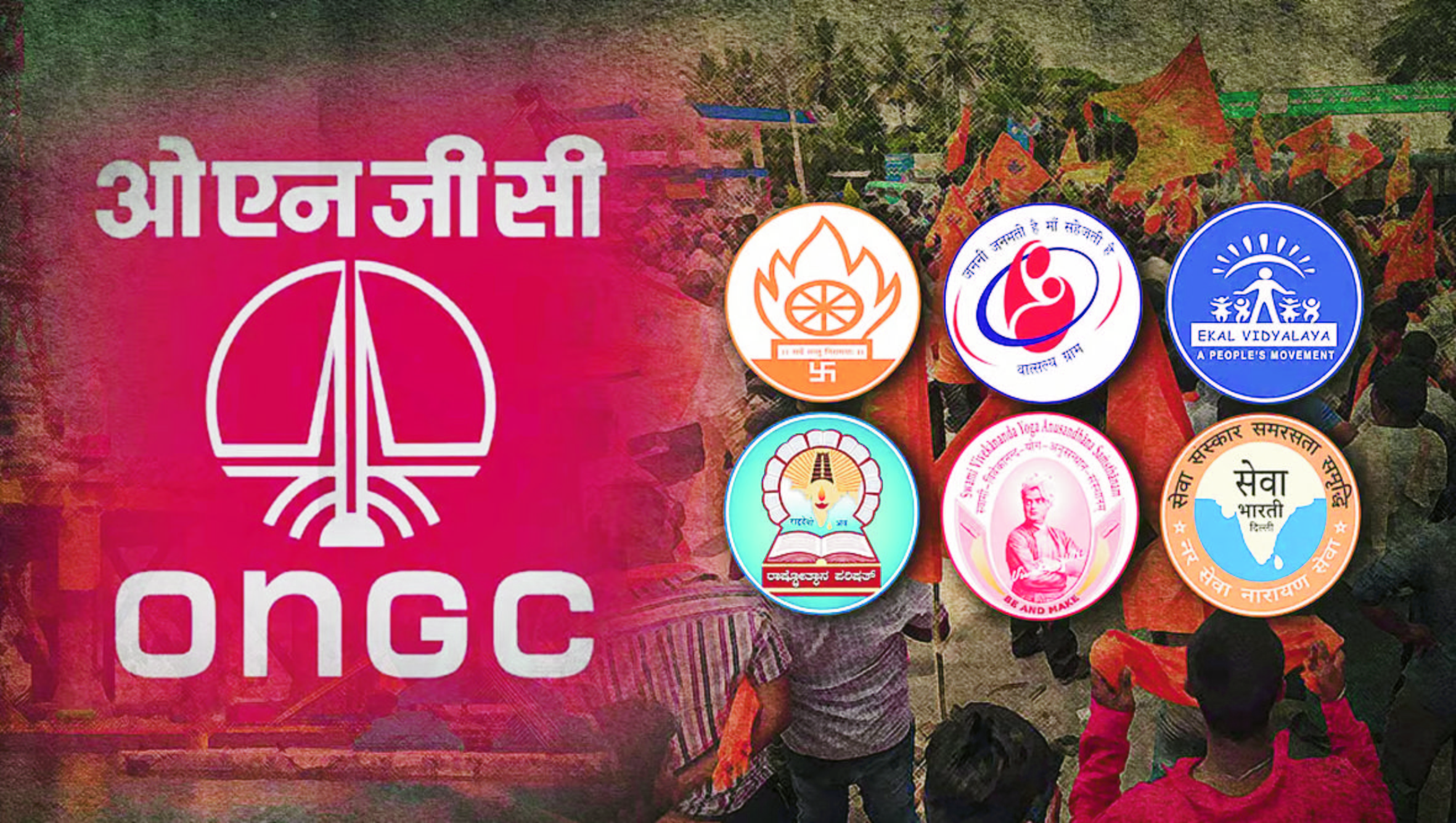 ongc